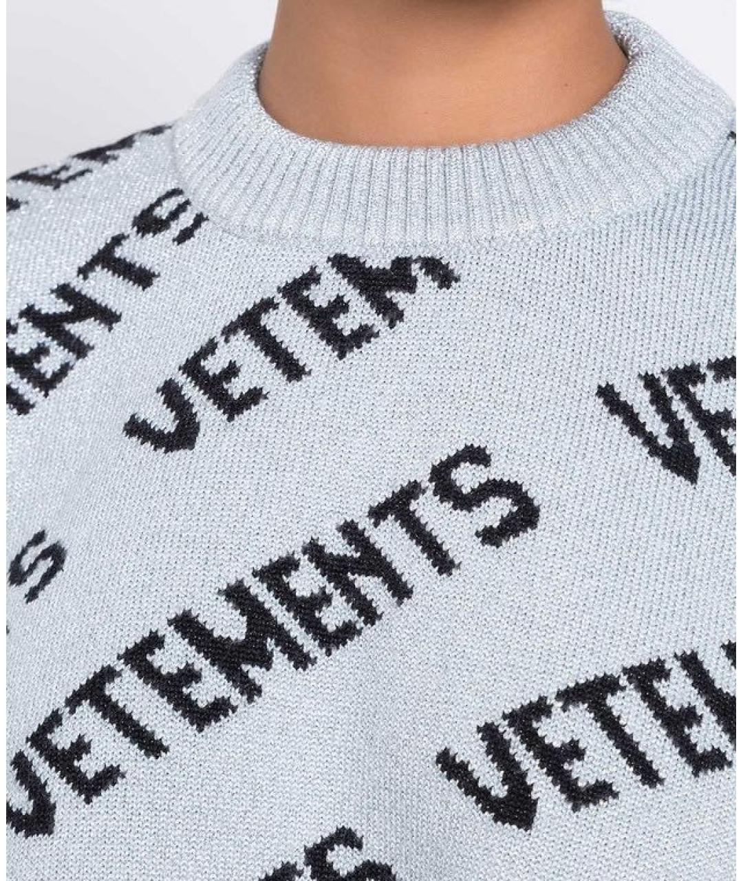 VETEMENTS Голубой вискозный костюм с юбками, фото 5