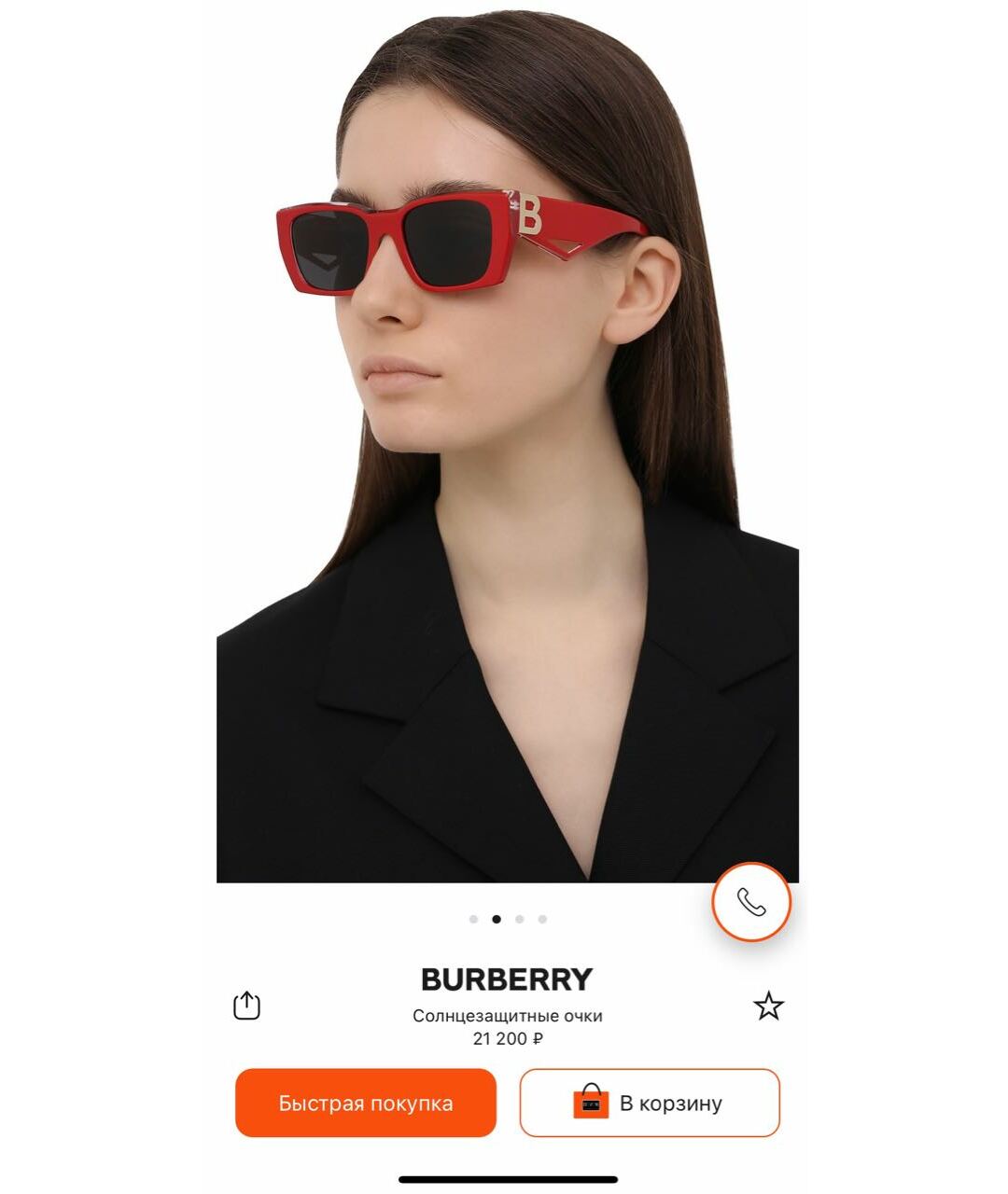 BURBERRY Красные пластиковые солнцезащитные очки, фото 5