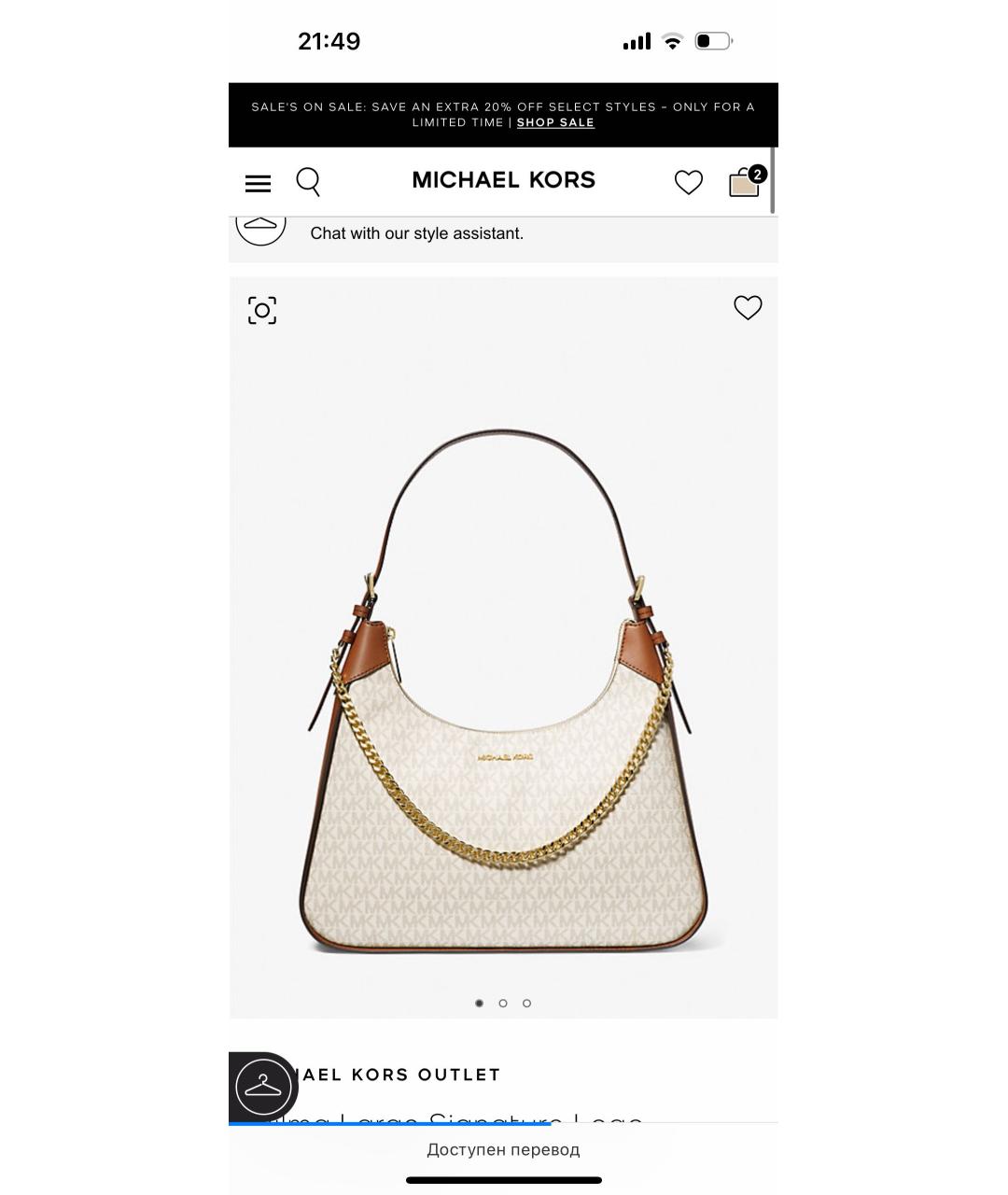 MICHAEL KORS Белая сумка тоут, фото 8