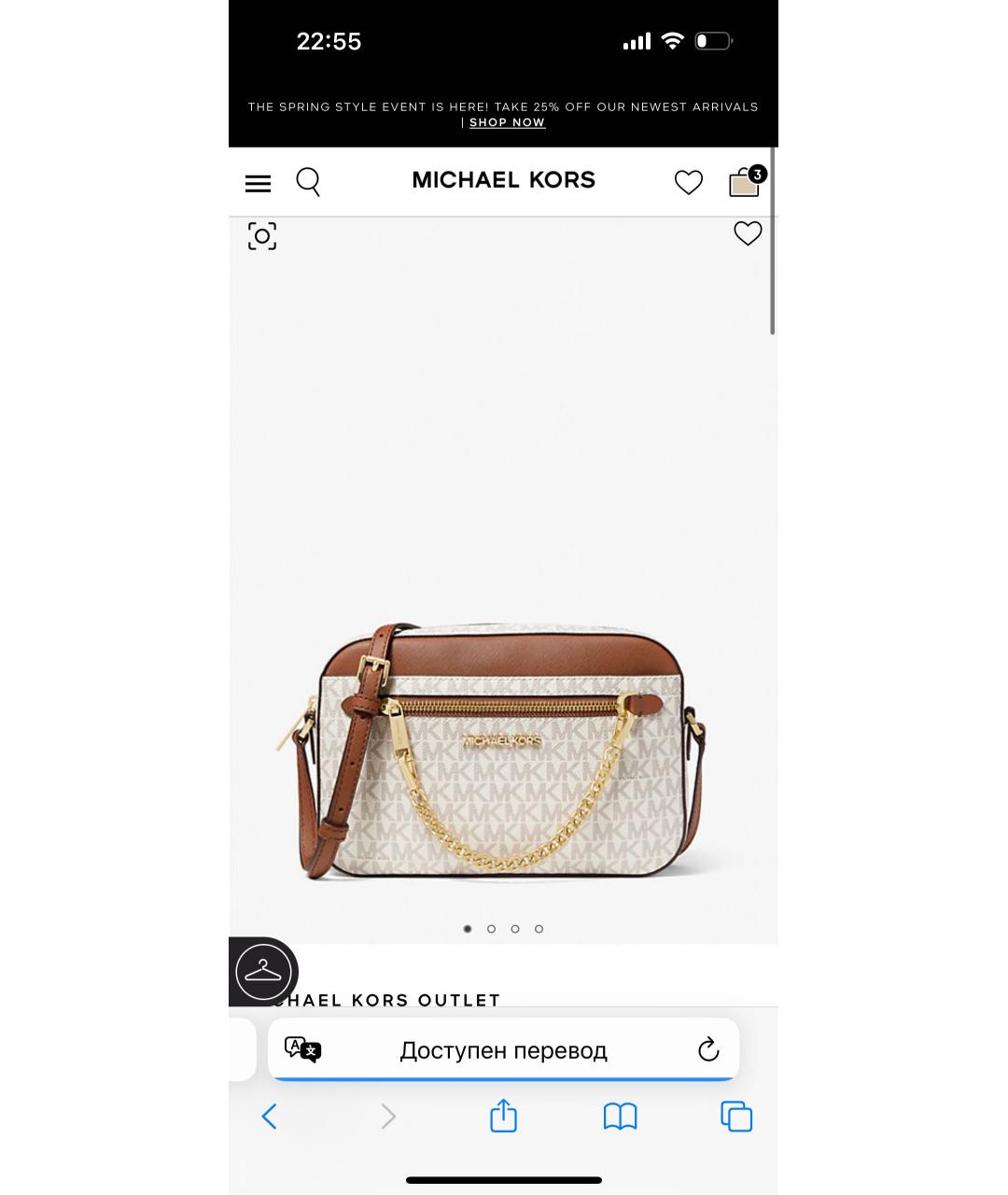 MICHAEL KORS Белая сумка через плечо, фото 8