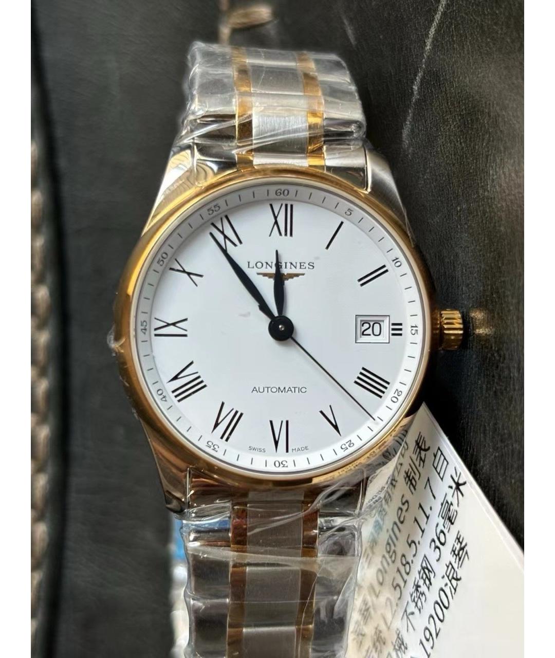 LONGINES Белые часы из желтого золота, фото 2