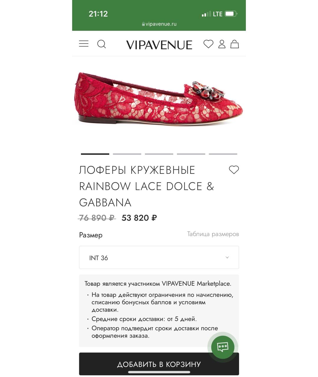 DOLCE&GABBANA Коралловые текстильные лоферы, фото 2