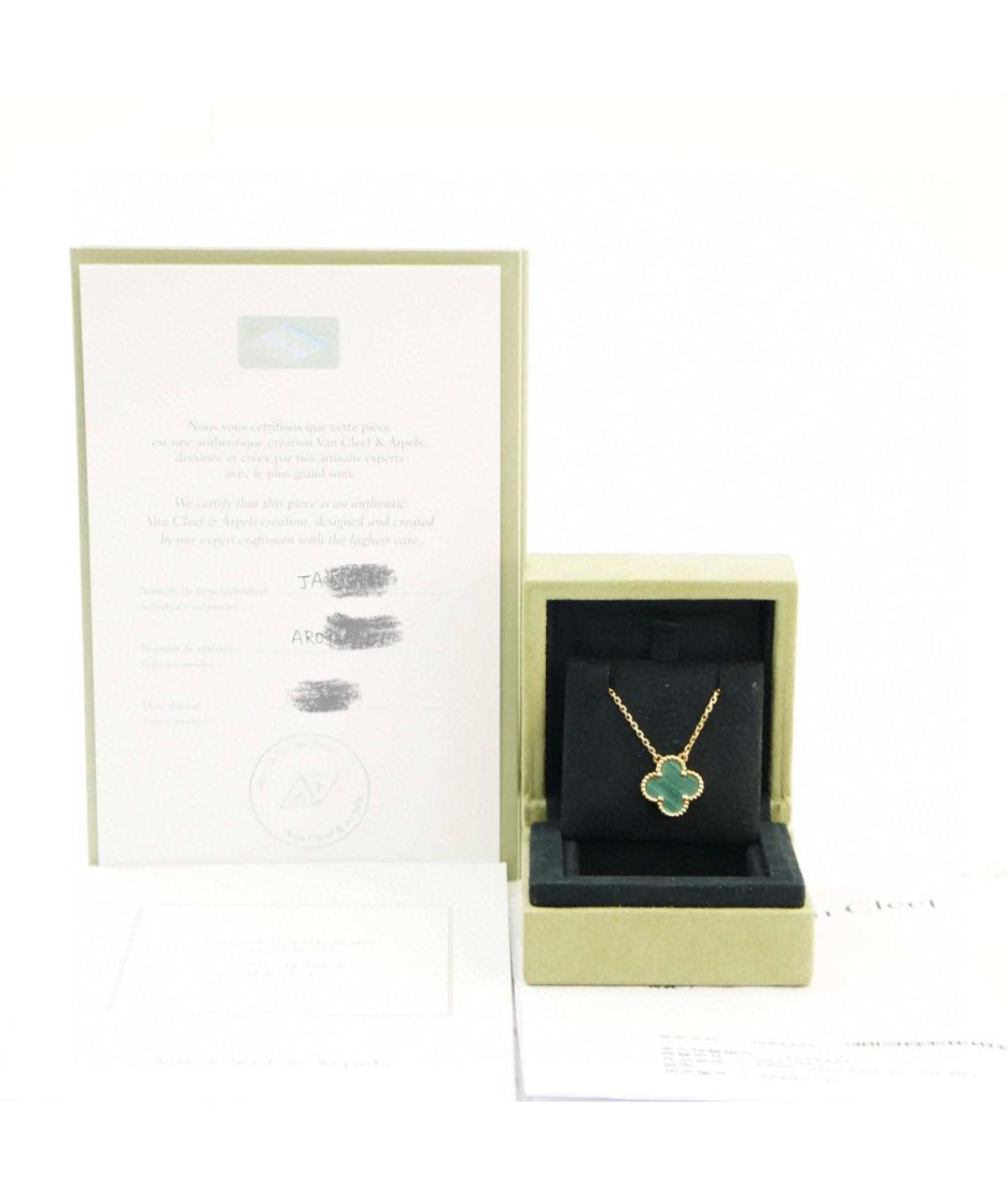 VAN CLEEF & ARPELS Зеленая подвеска из желтого золота, фото 7