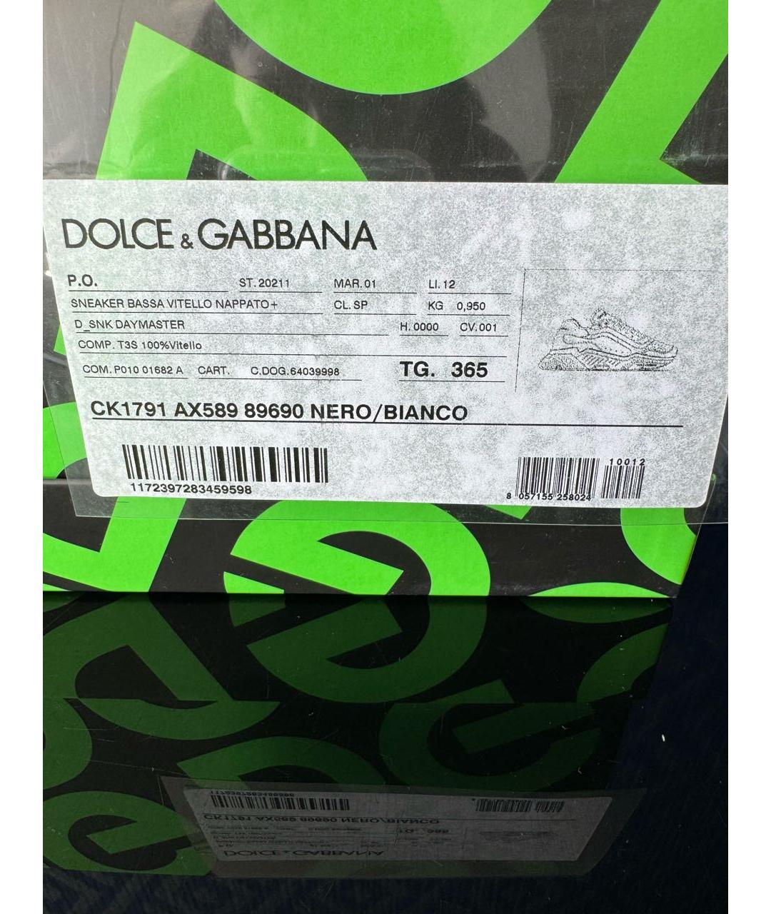 DOLCE&GABBANA Черные кожаные кроссовки, фото 6