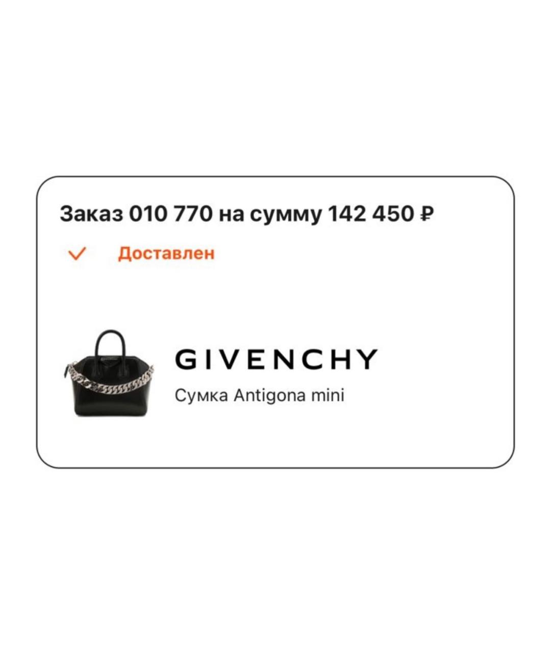 GIVENCHY Черная сумка с короткими ручками, фото 7