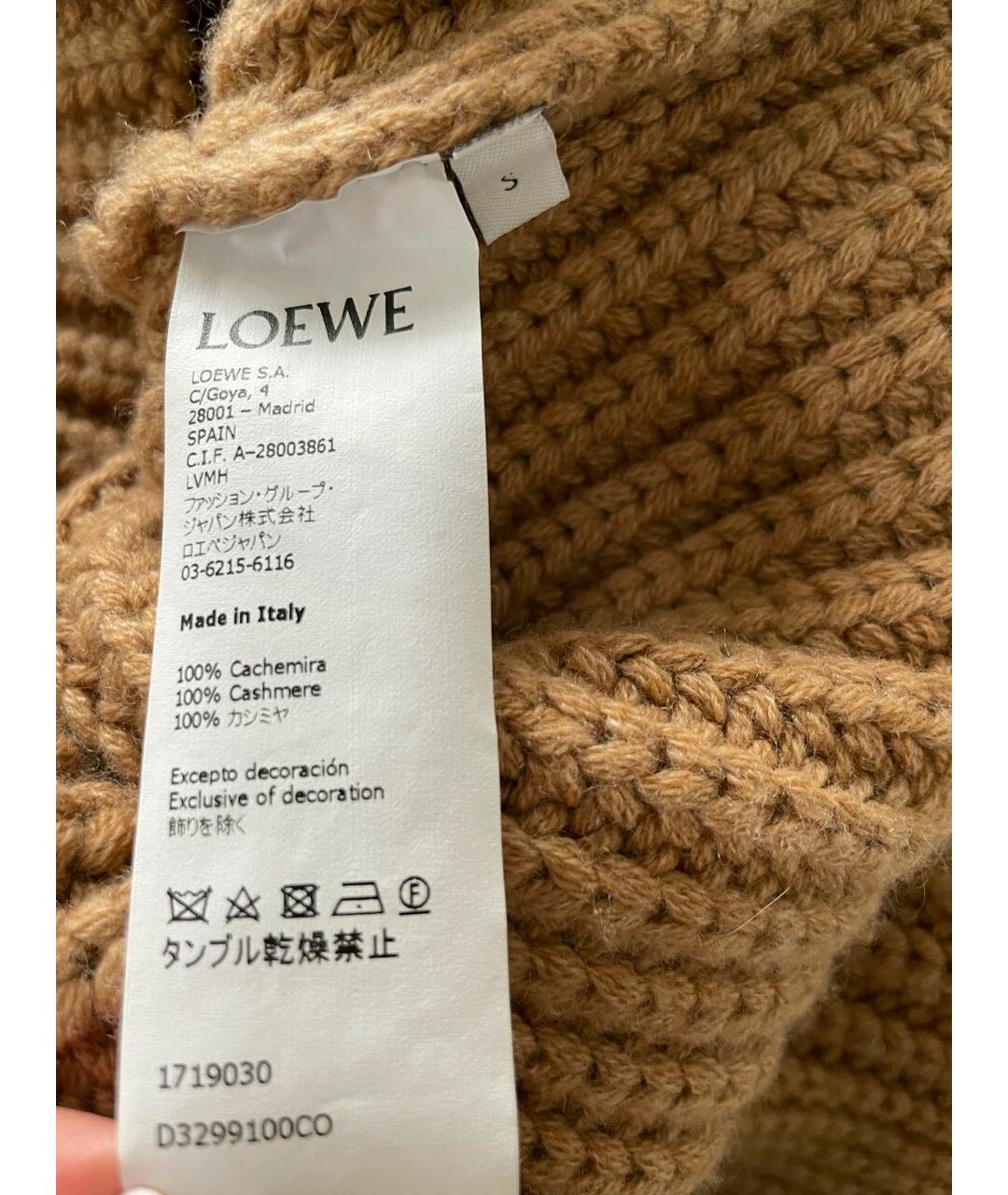 LOEWE Бежевый кашемировый джемпер / свитер, фото 5