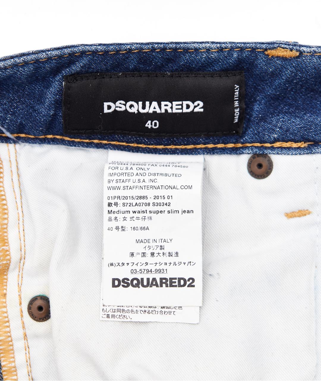 DSQUARED2 Синие хлопковые джинсы слим, фото 7