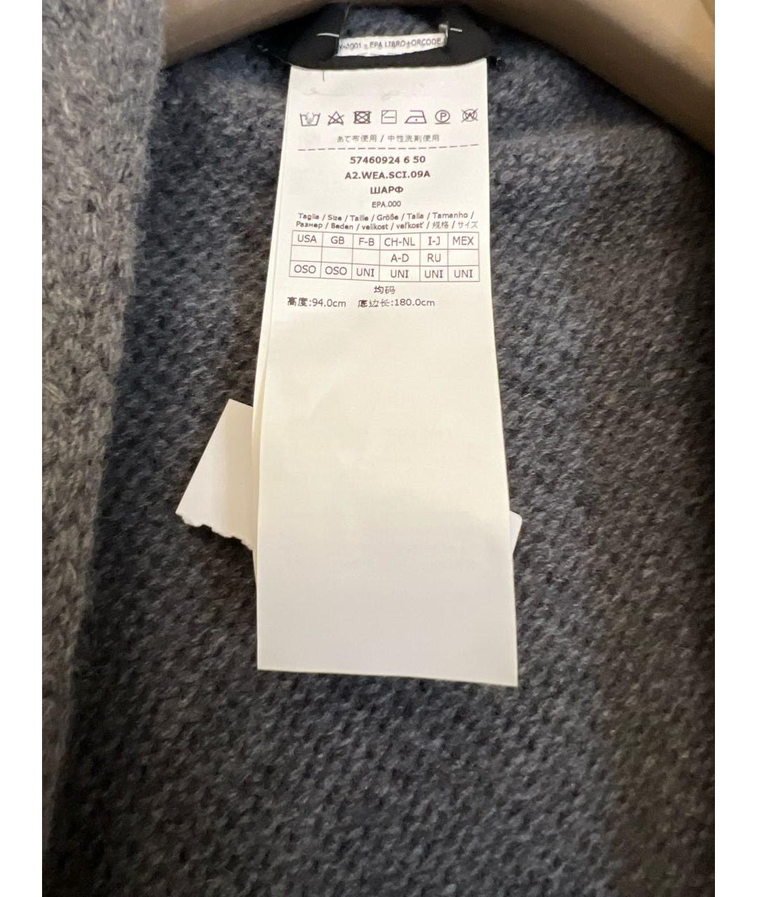 WEEKEND MAX MARA Серый шерстяной шарф, фото 4