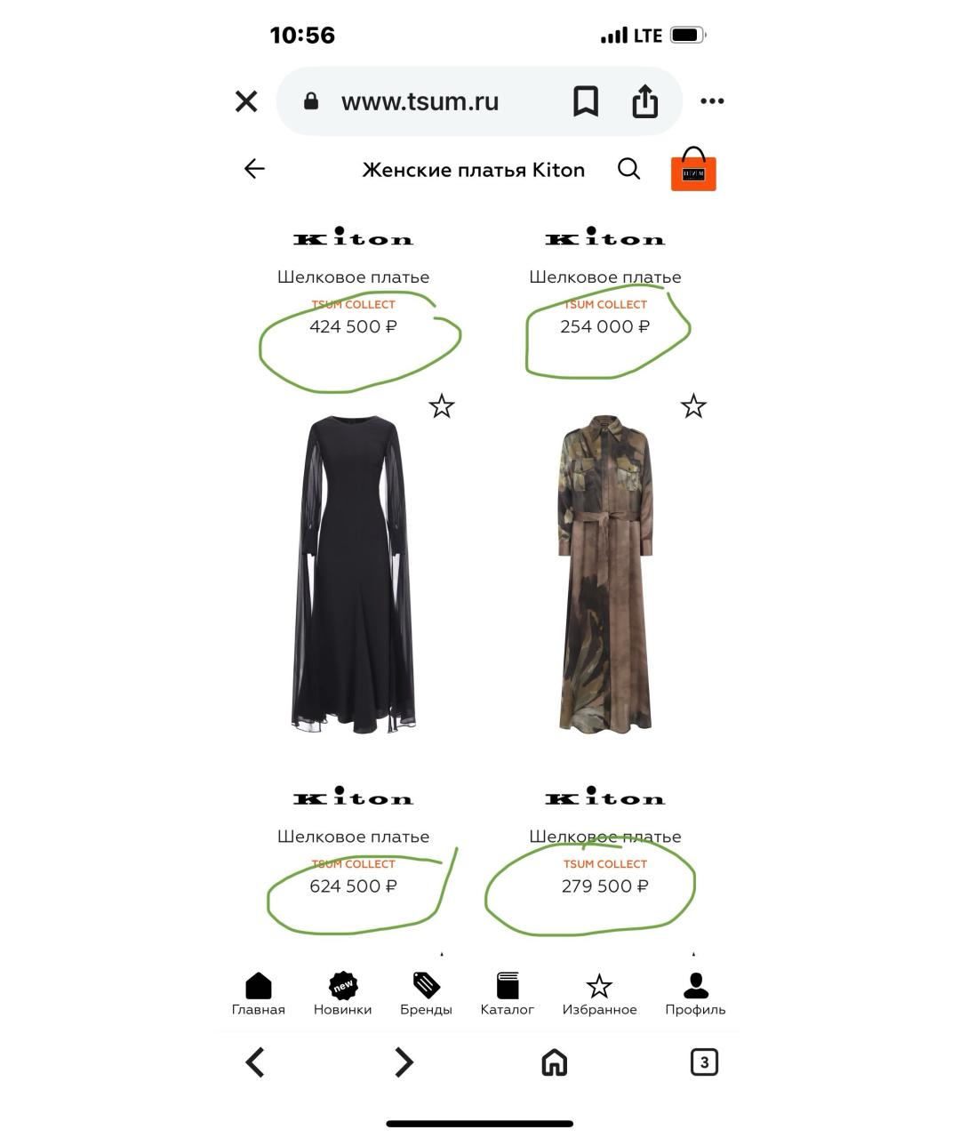 KITON Черное шелковое коктейльное платье, фото 5