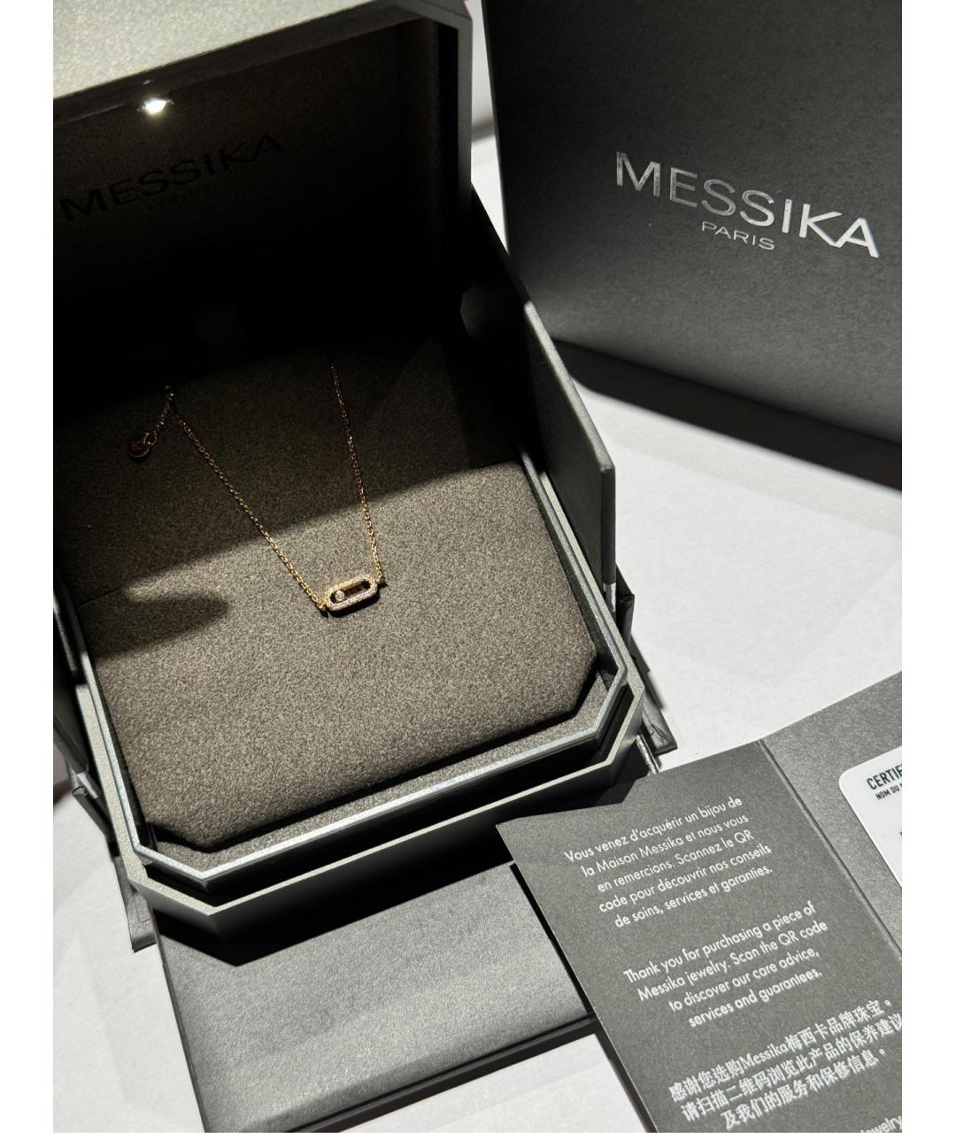 MESSIKA Золотая подвеска из розового золота, фото 2