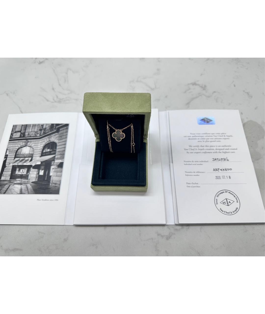 VAN CLEEF & ARPELS Золотое колье из розового золота, фото 2