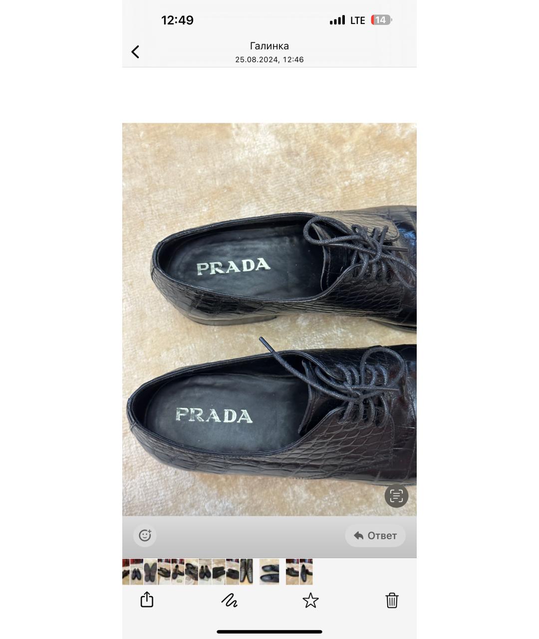 PRADA Черные туфли из экзотической кожи, фото 5