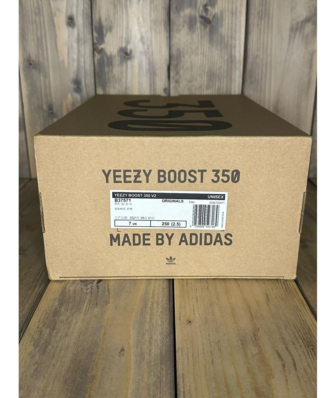 ADIDAS YEEZY Серые кроссовки, фото 6