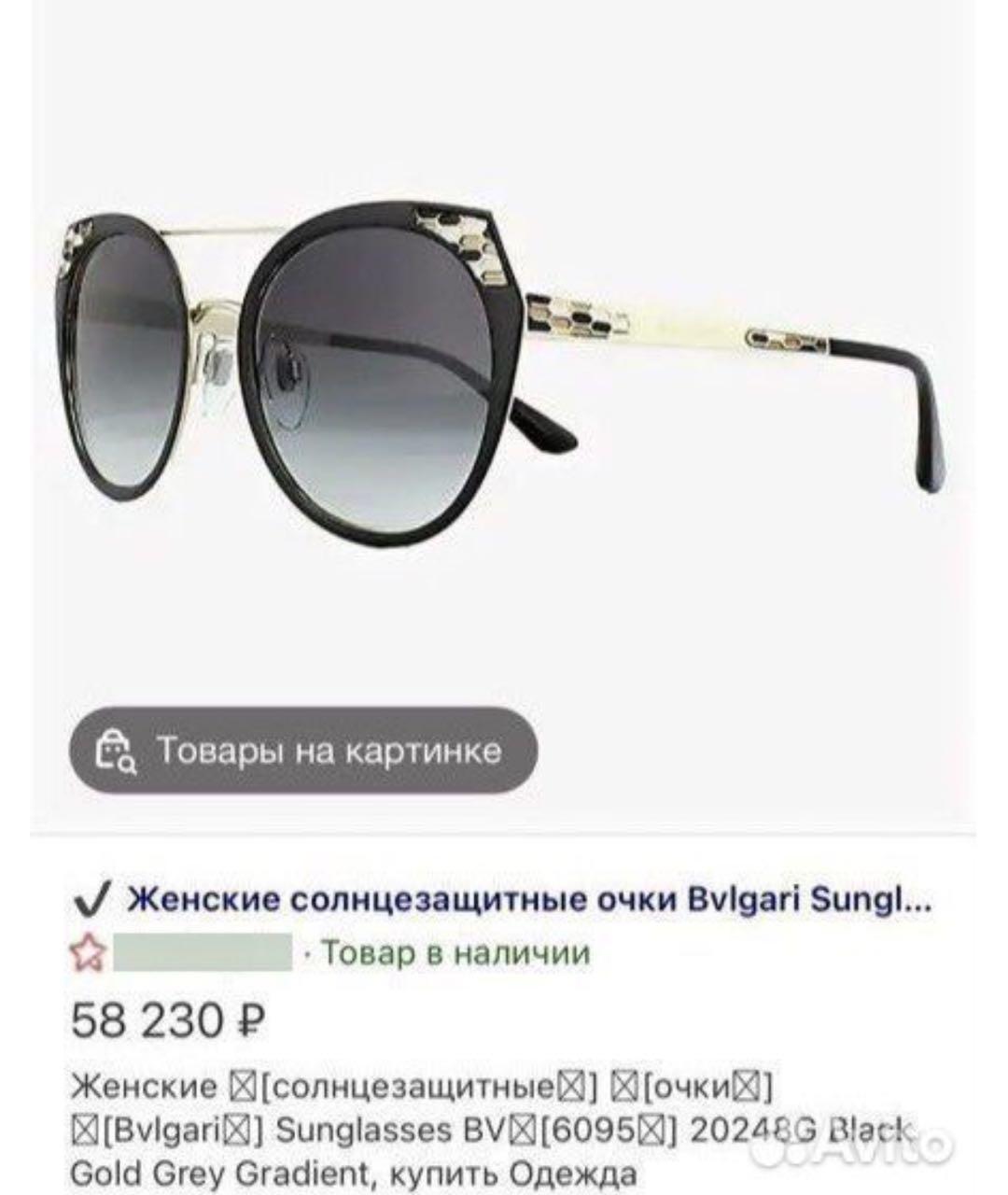 BVLGARI Антрацитовые металлические солнцезащитные очки, фото 8