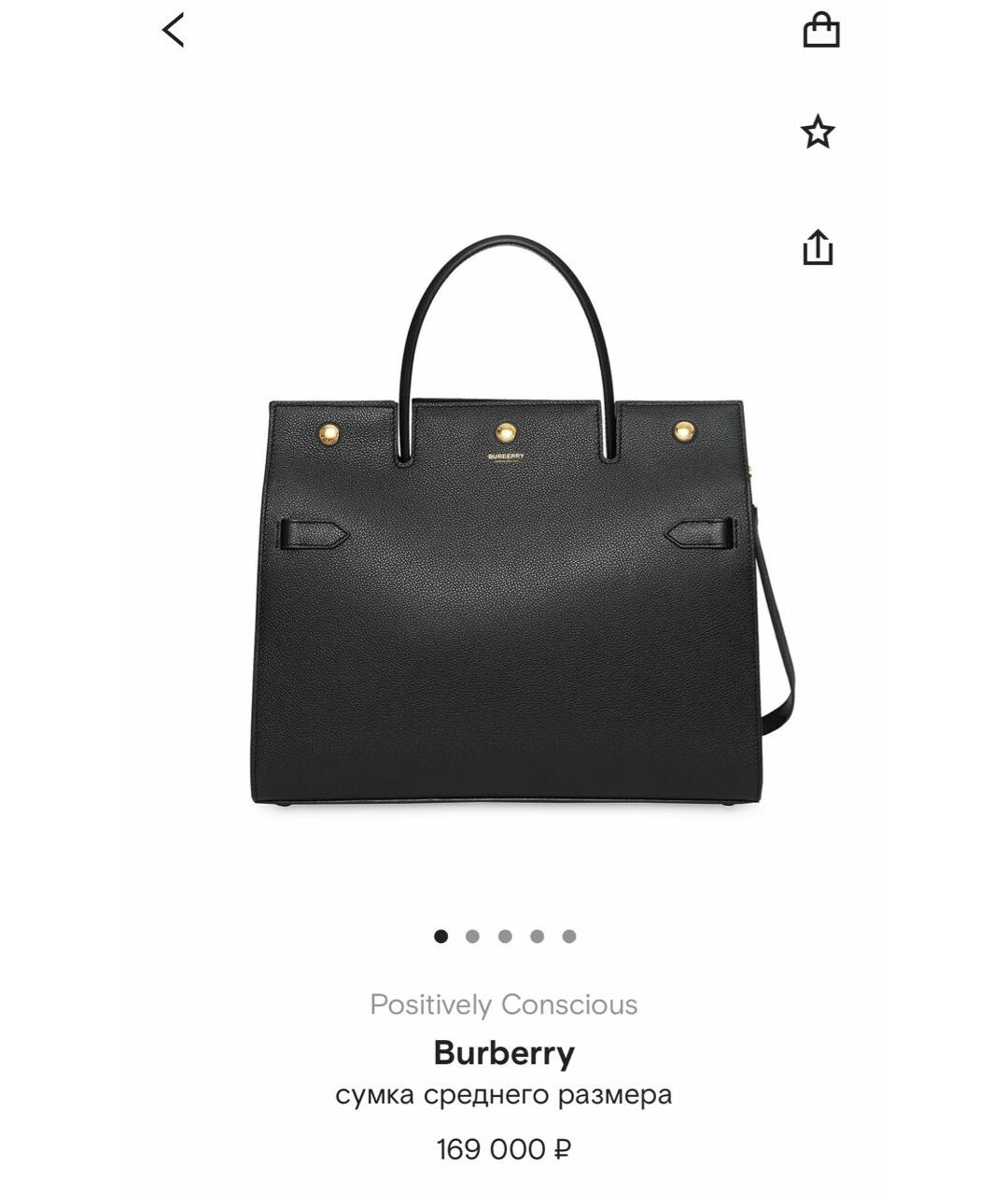 BURBERRY Черная кожаная сумка тоут, фото 6