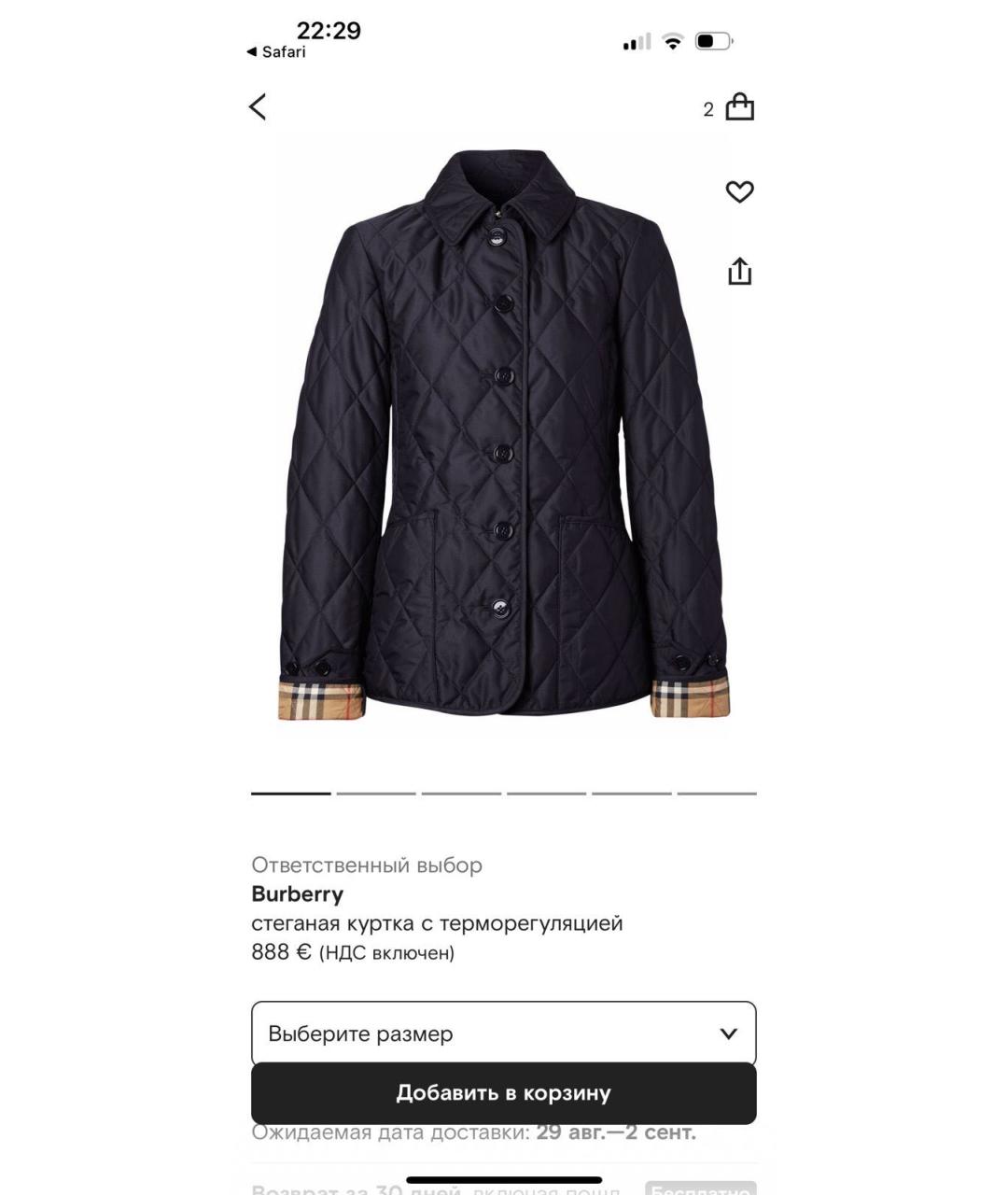BURBERRY Черная полиэстеровая куртка, фото 3