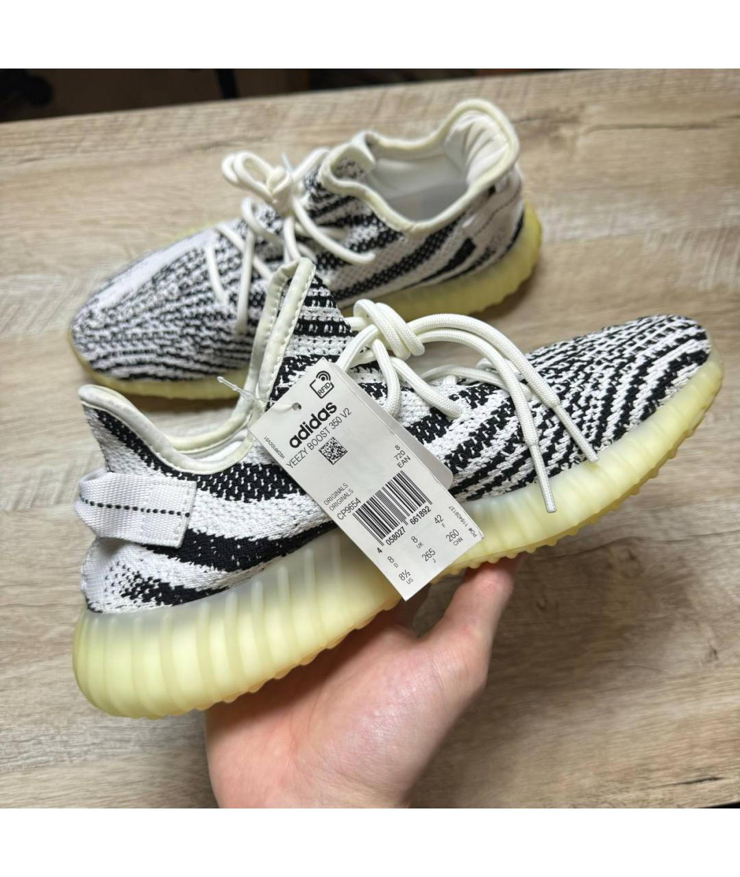 Pull tab yeezy online