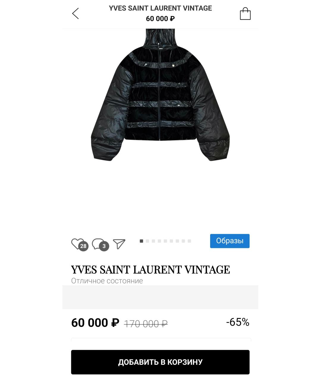 SAINT LAURENT Черный пуховик, фото 5