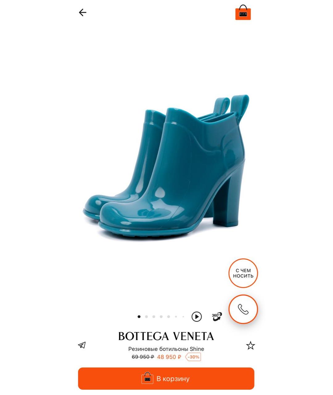 BOTTEGA VENETA Ботильоны, фото 3