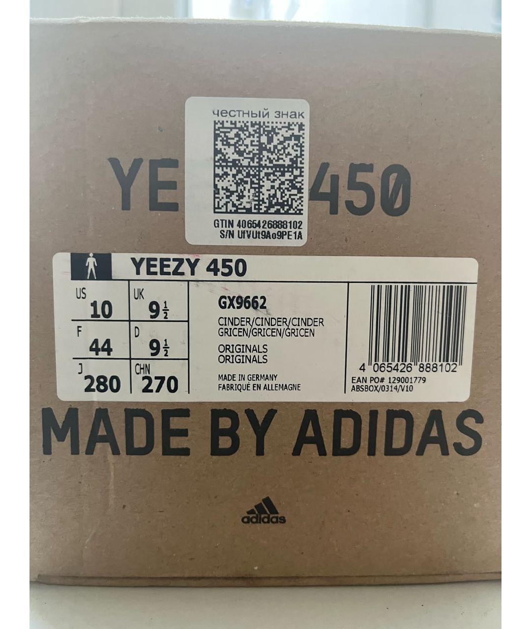 ADIDAS YEEZY Коричневые низкие кроссовки / кеды, фото 5