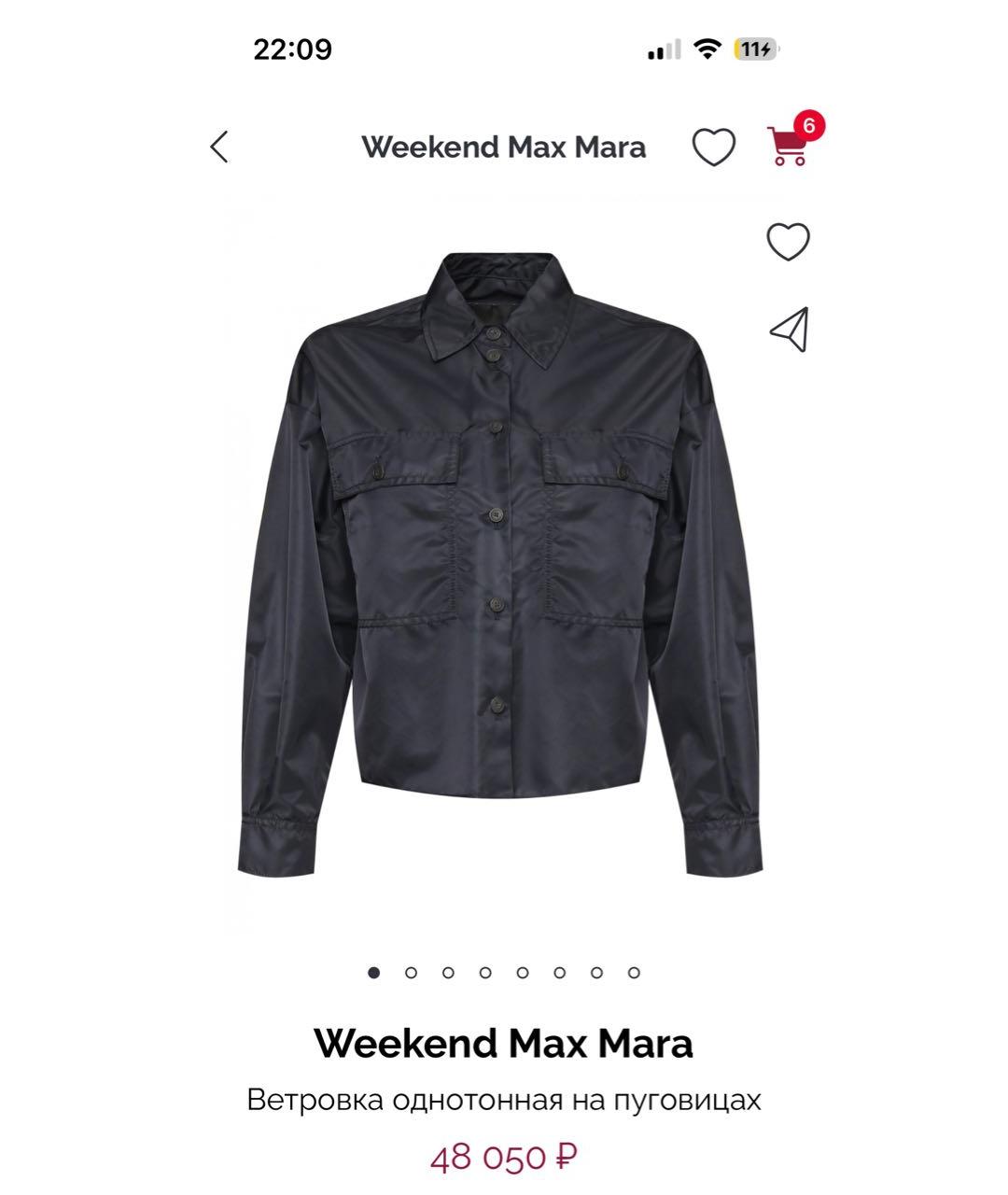 WEEKEND MAX MARA Темно-синяя полиамидовая куртка, фото 5