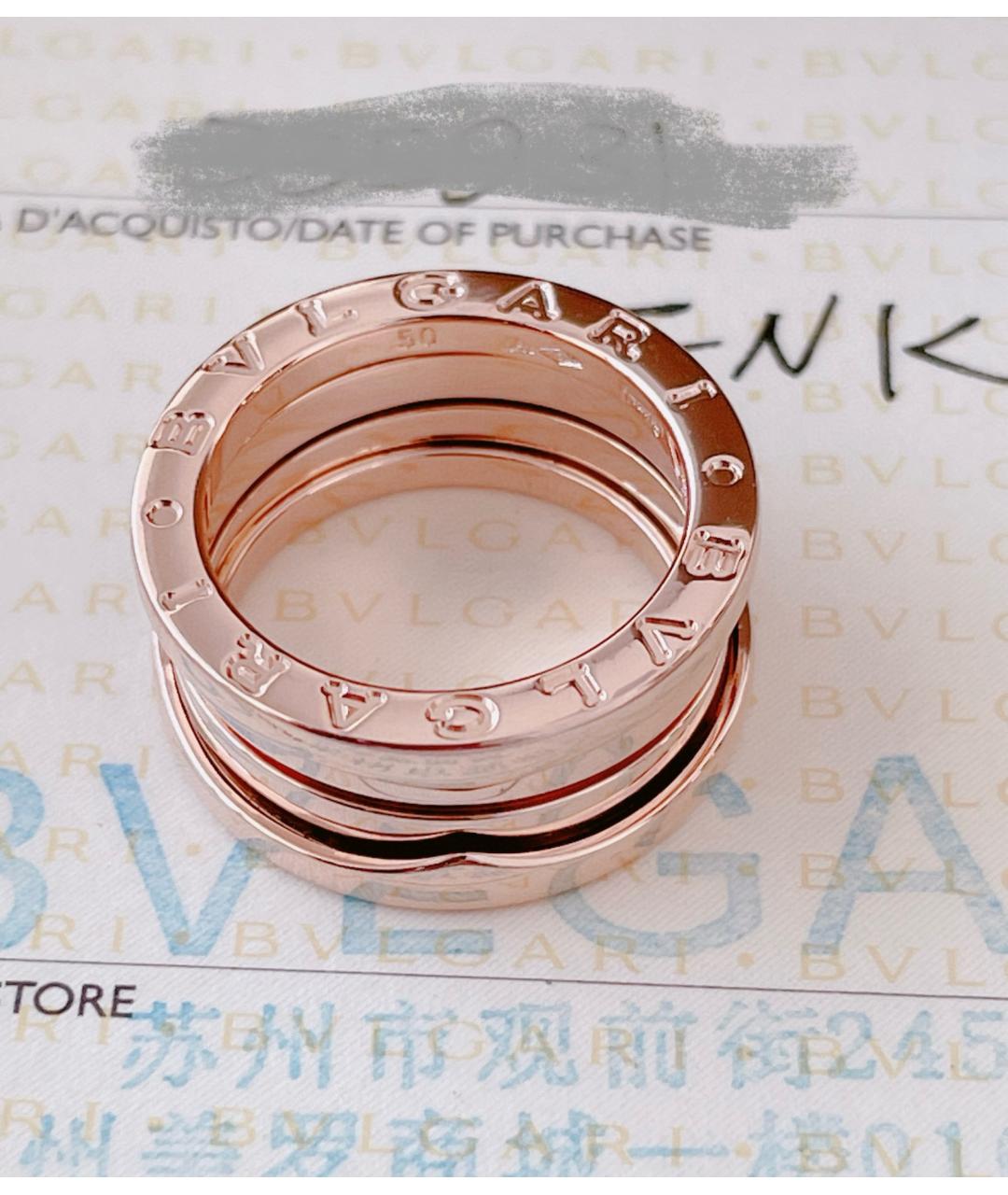BVLGARI Розовое кольцо из розового золота, фото 4