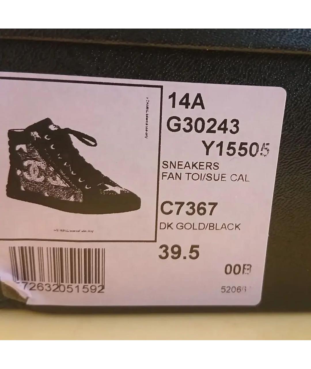 CHANEL Черные замшевые кеды, фото 5