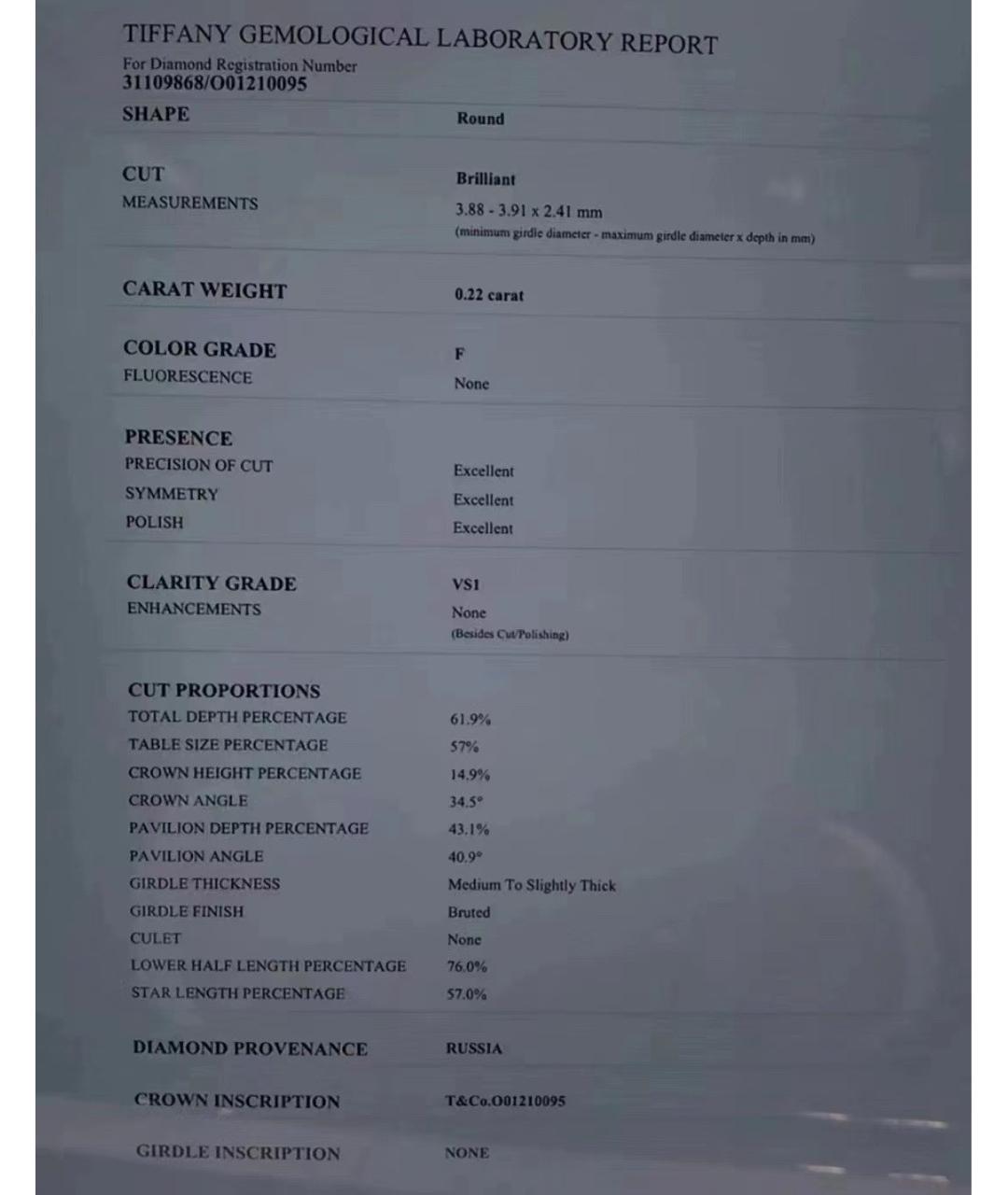 TIFFANY&CO Золотое колье из желтого золота, фото 9