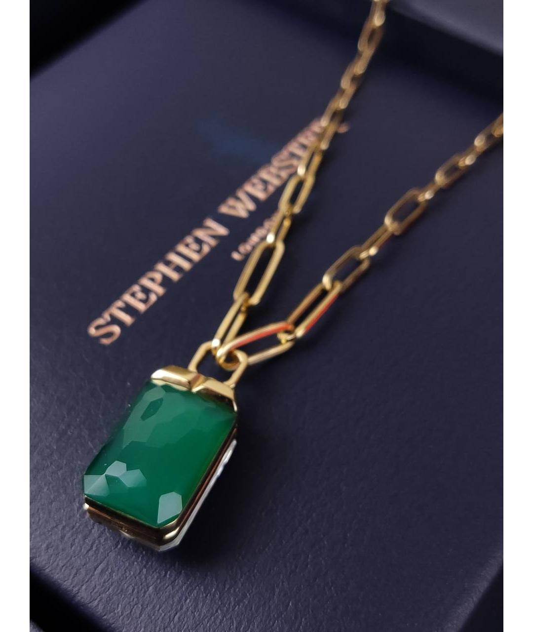 STEPHEN WEBSTER Золотая подвеска из желтого золота, фото 3
