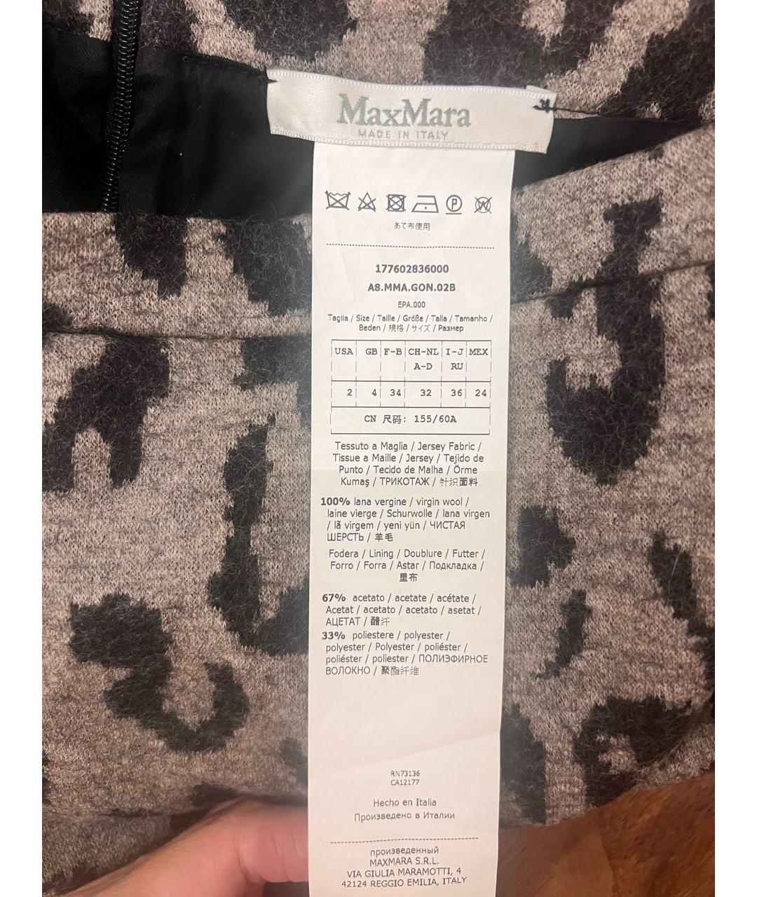 MAX MARA Шерстяная юбка миди, фото 3