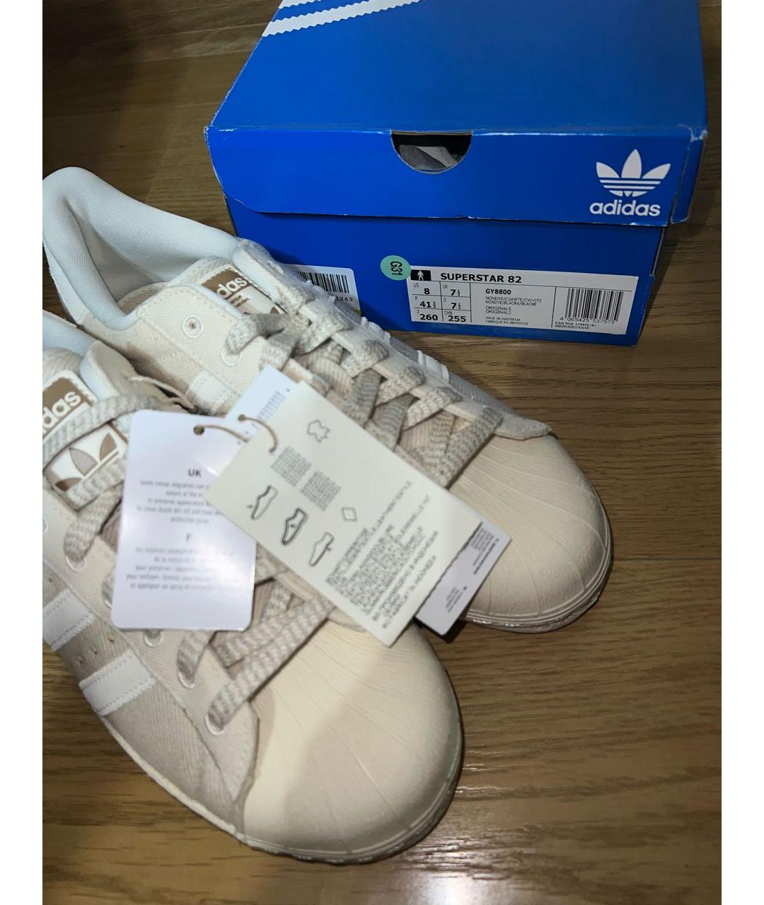 Adidas 255 best sale