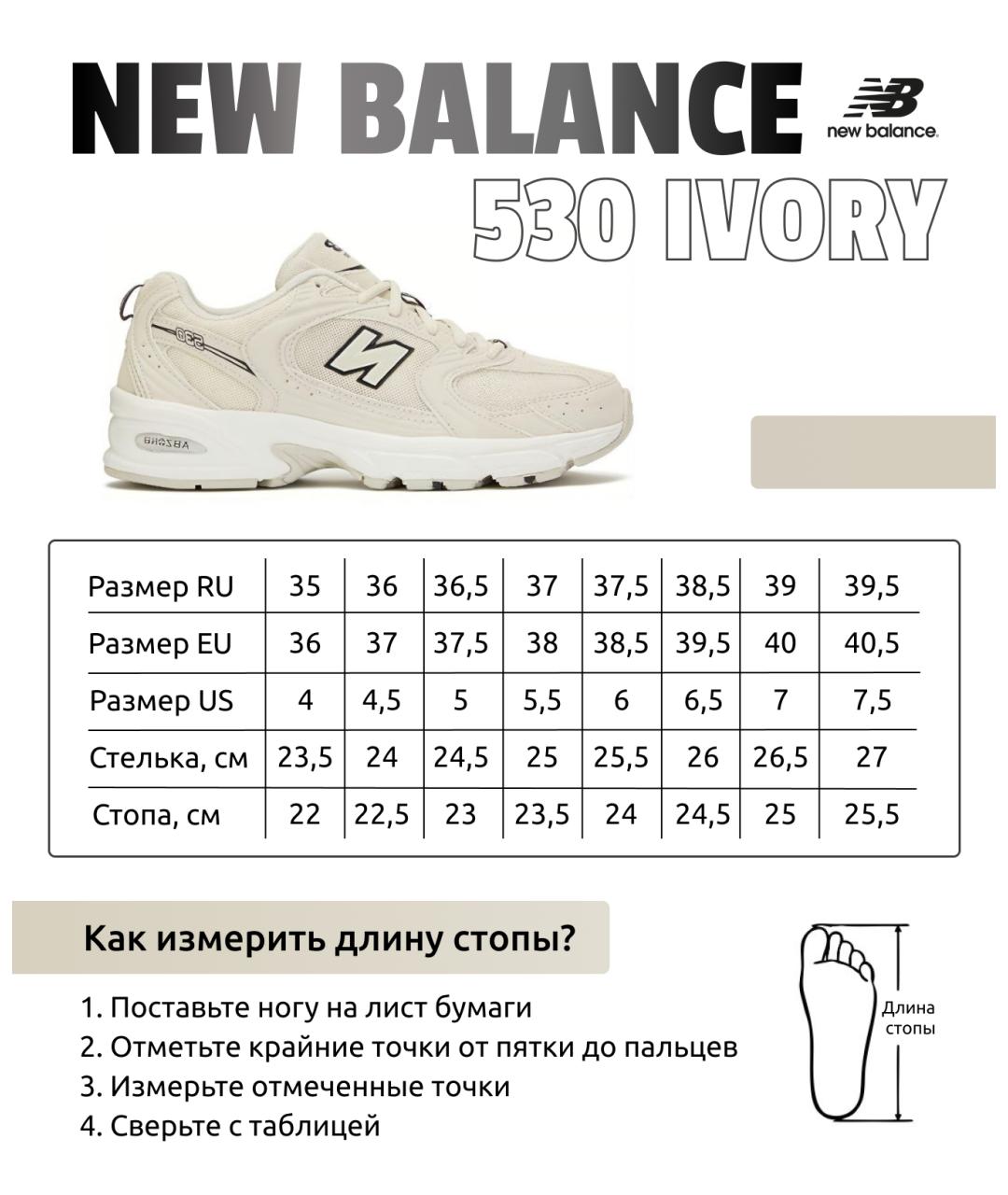 NEW BALANCE Кроссовки, фото 7