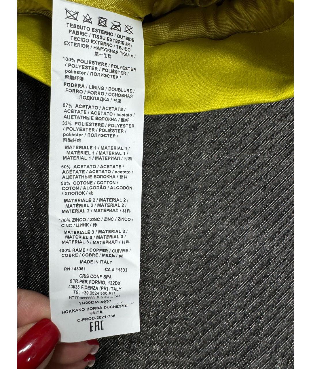Изображение продукта