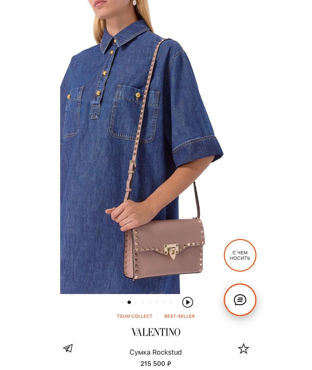 VALENTINO Серая кожаная сумка через плечо, фото 6