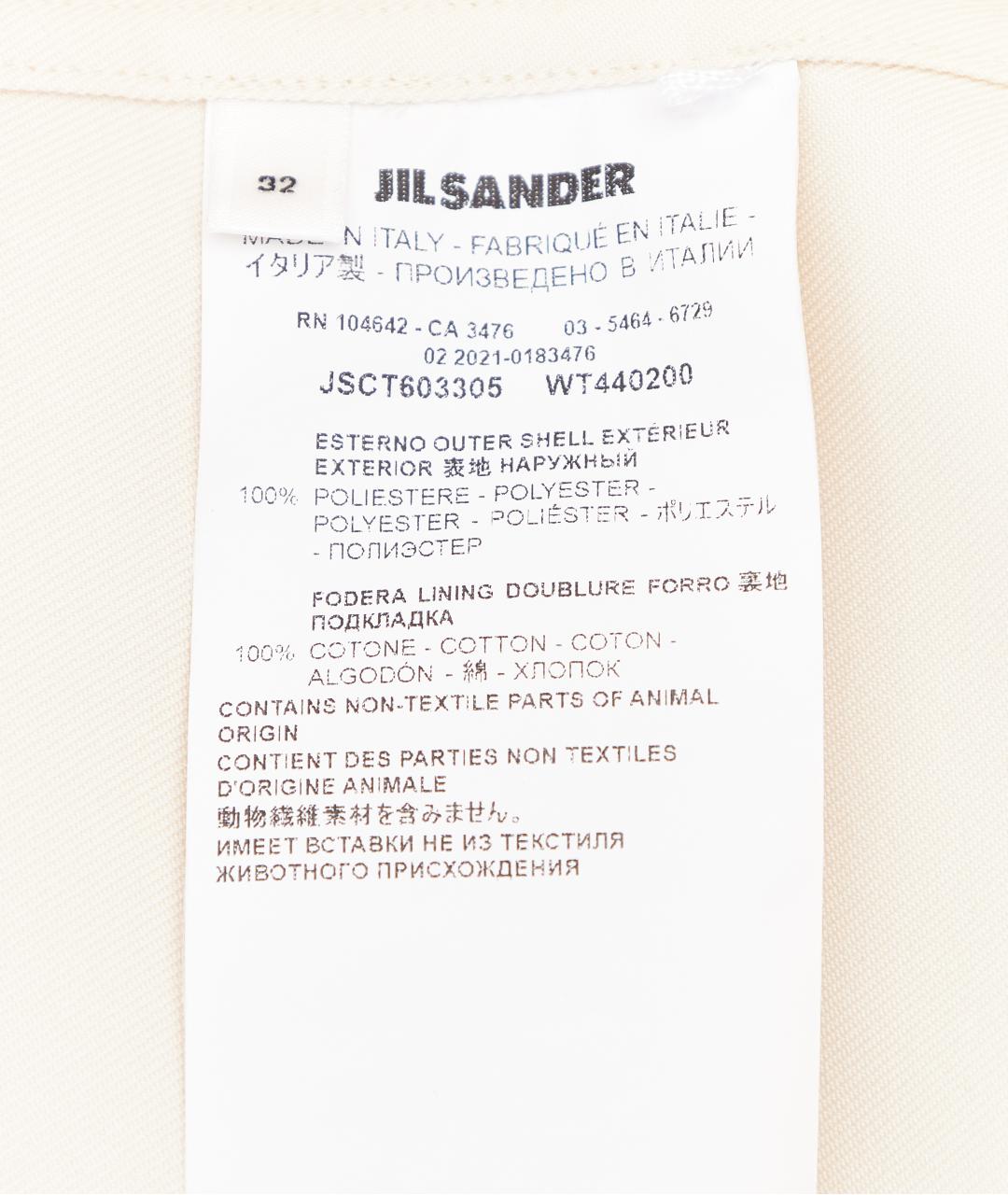 JIL SANDER Бежевый полиэстеровый жакет/пиджак, фото 6