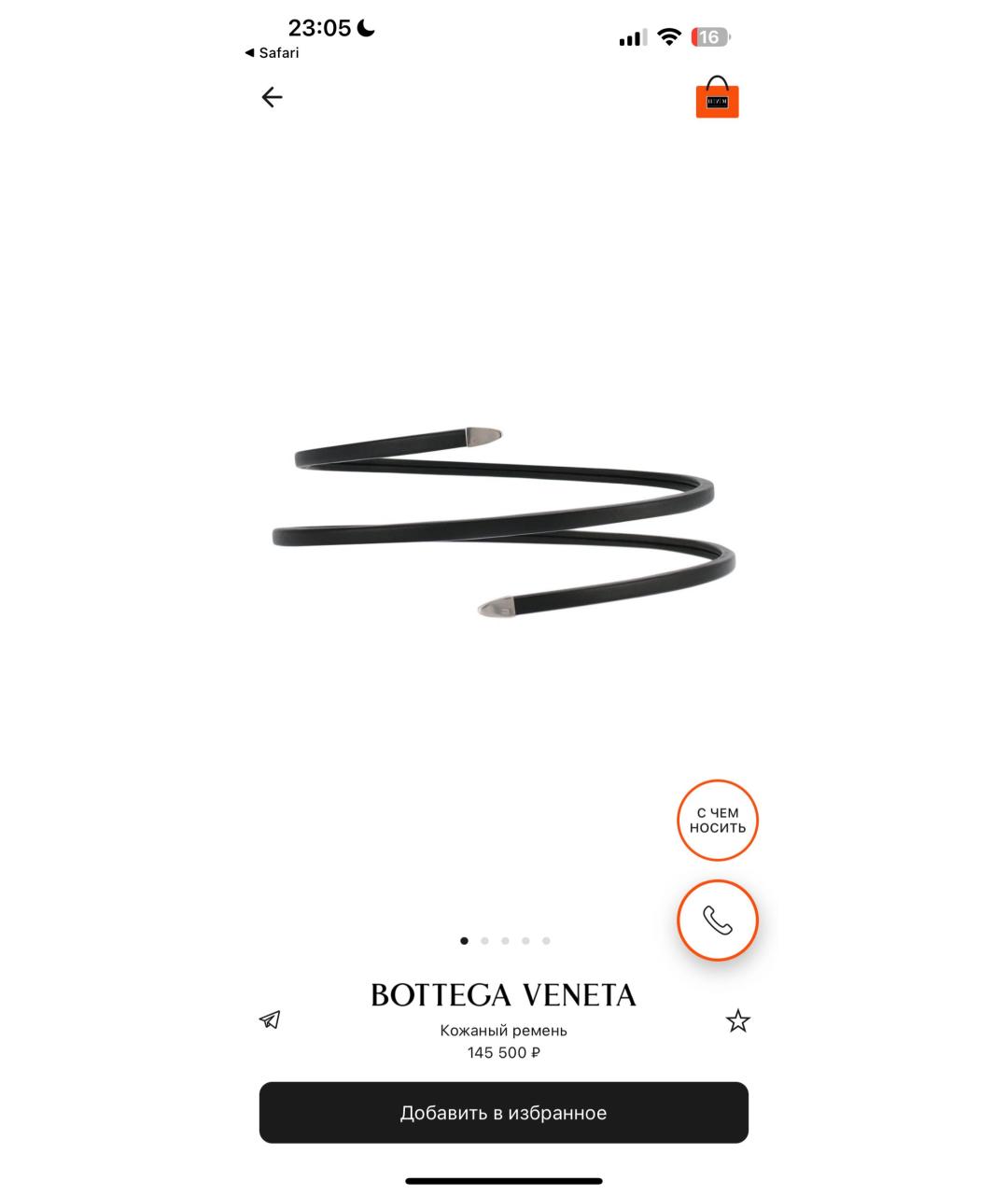 BOTTEGA VENETA Черный кожаный ремень, фото 6