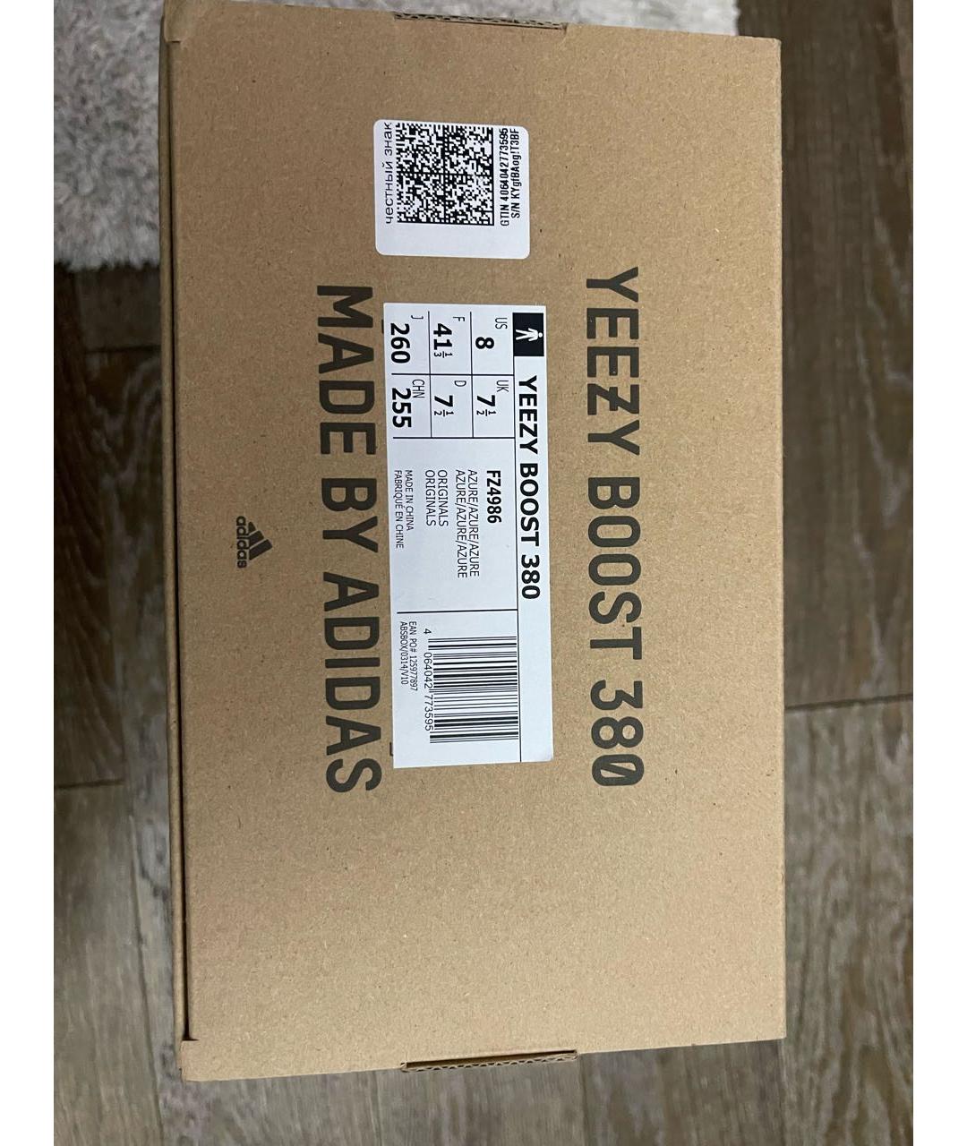 ADIDAS YEEZY Мульти текстильные кроссовки, фото 6