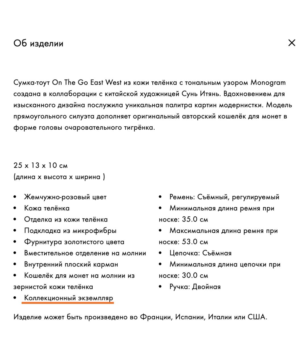 LOUIS VUITTON Розовая кожаная сумка тоут, фото 8