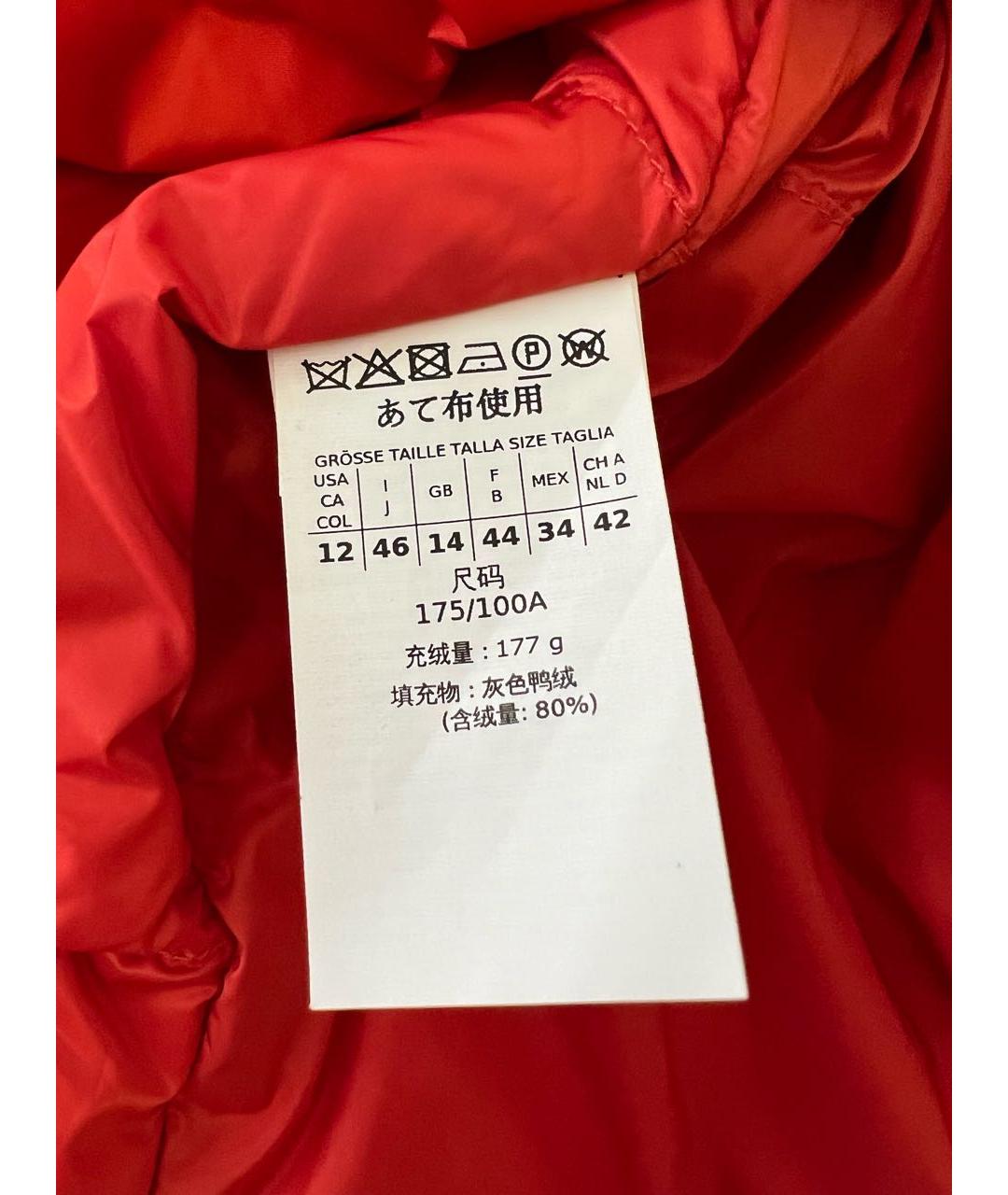 WEEKEND MAX MARA Оранжевый пуховик, фото 4