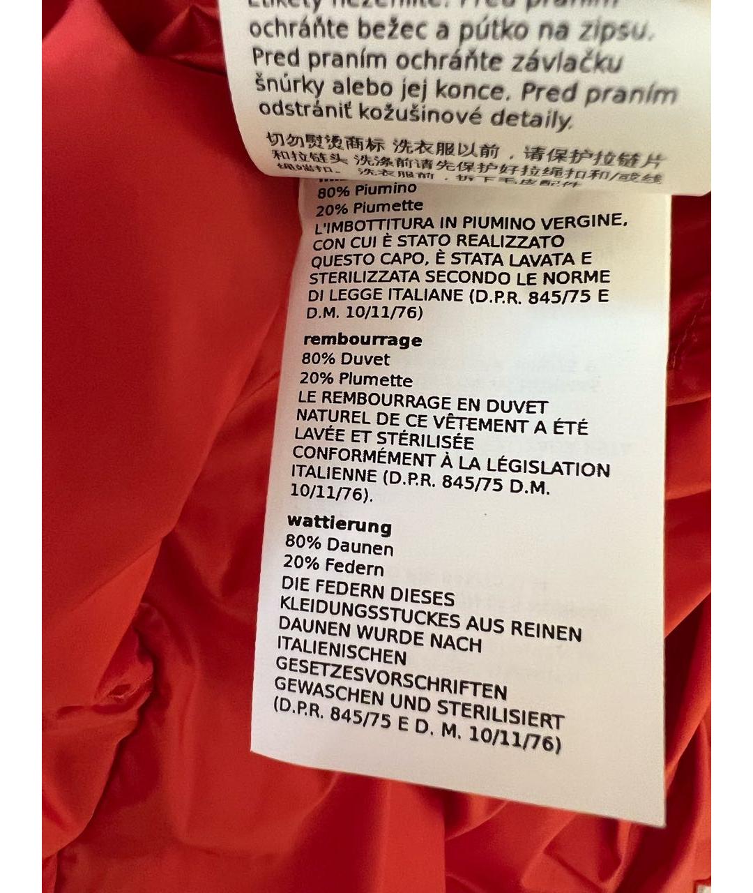 WEEKEND MAX MARA Оранжевый пуховик, фото 5
