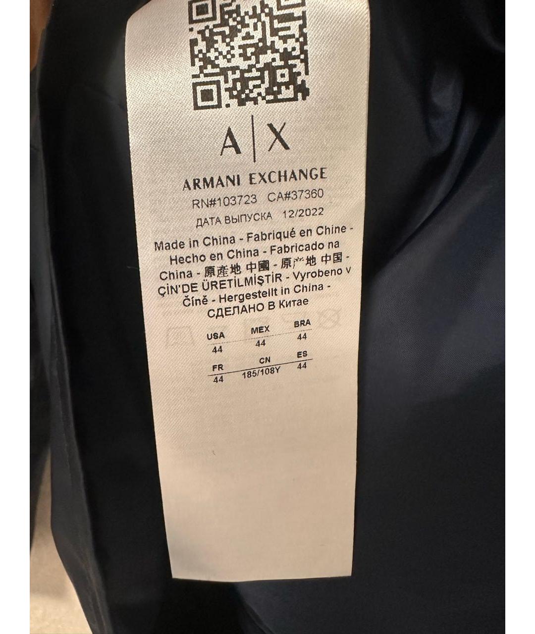 ARMANI EXCHANGE Темно-синяя полиэстеровая куртка, фото 8