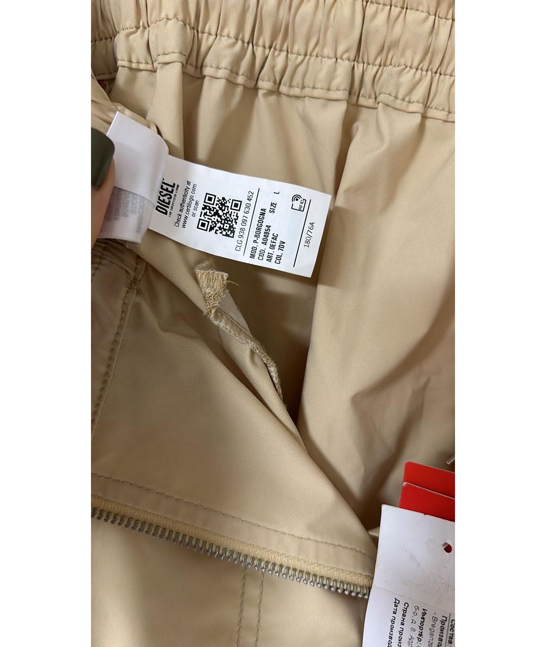 DIESEL Бежевые полиэстеровые прямые брюки, фото 4