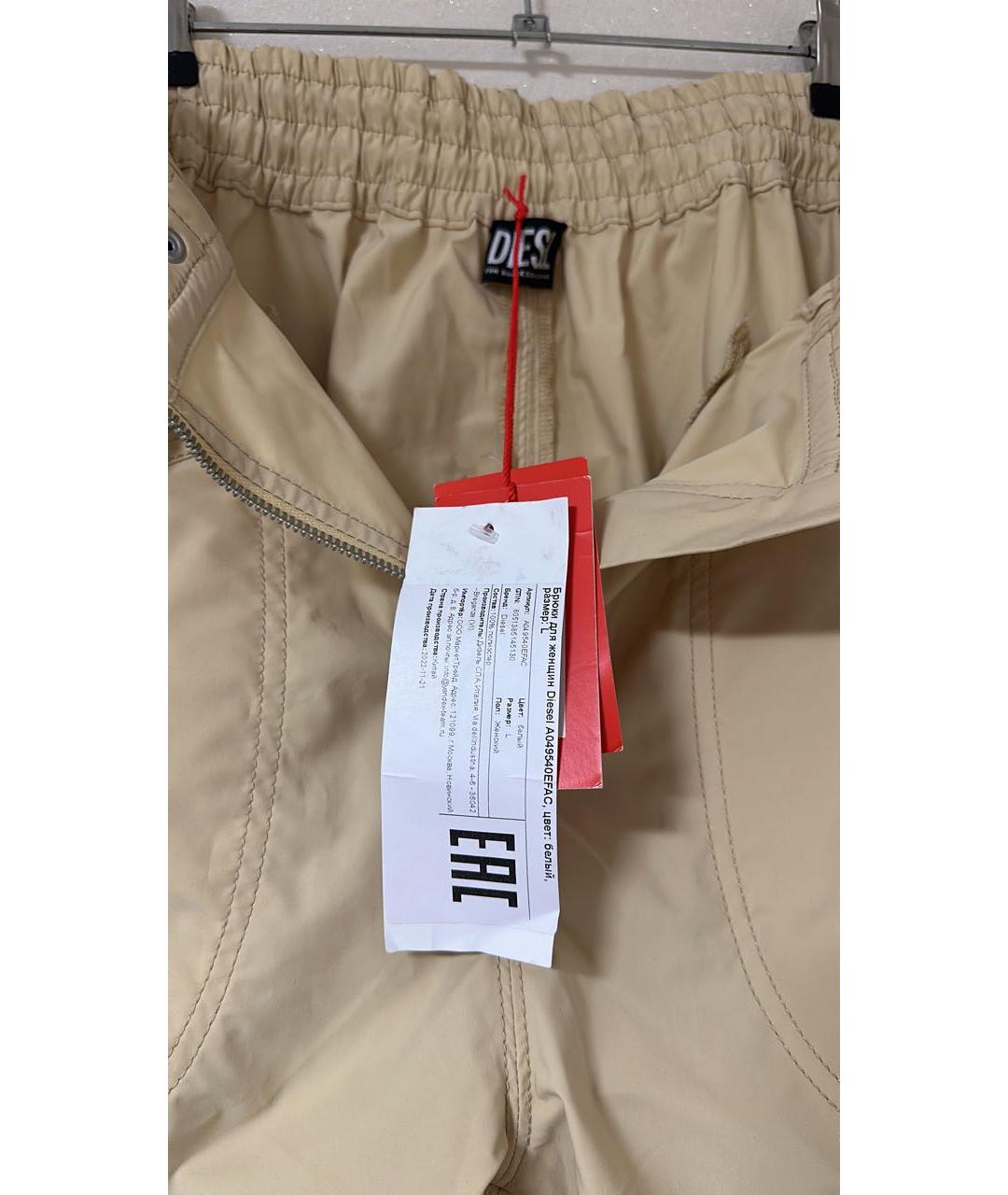 DIESEL Бежевые полиэстеровые прямые брюки, фото 3