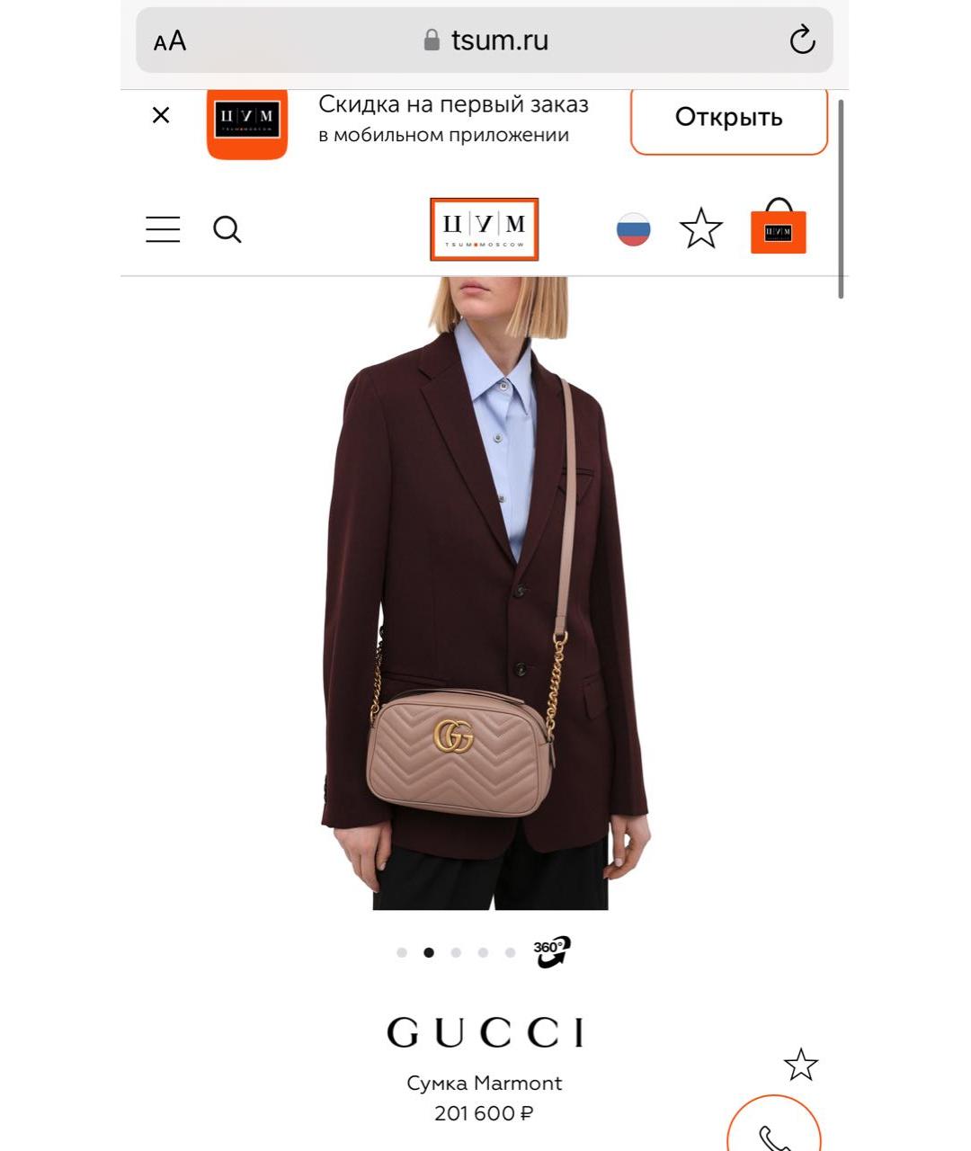 GUCCI Бежевая кожаная сумка через плечо, фото 3