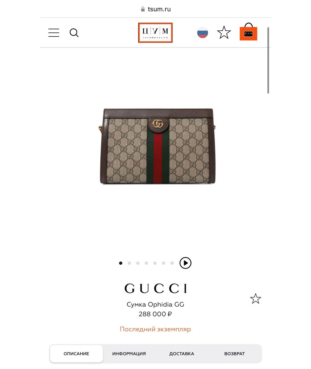 GUCCI Кожаная сумка через плечо, фото 4