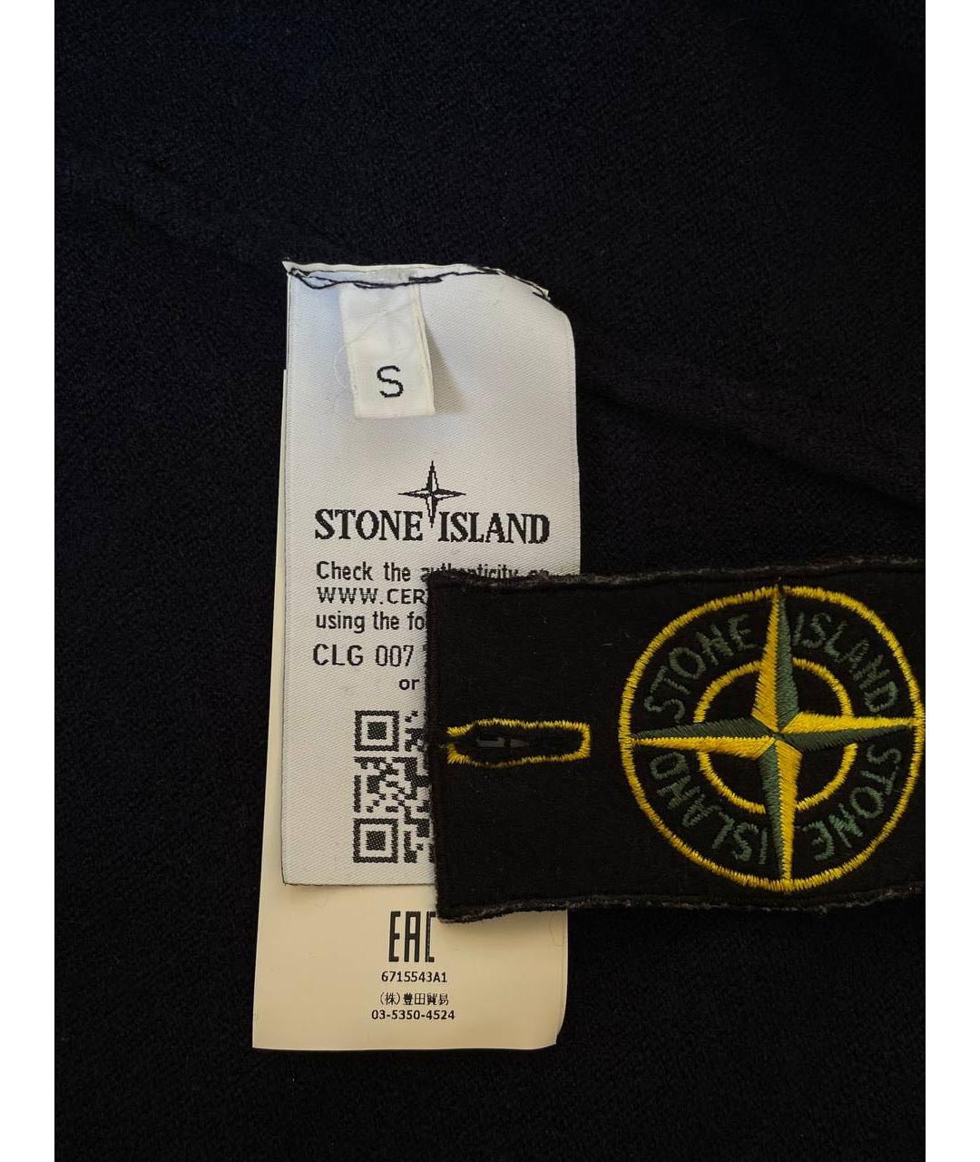 STONE ISLAND Темно-синяя шерстяная водолазка, фото 4
