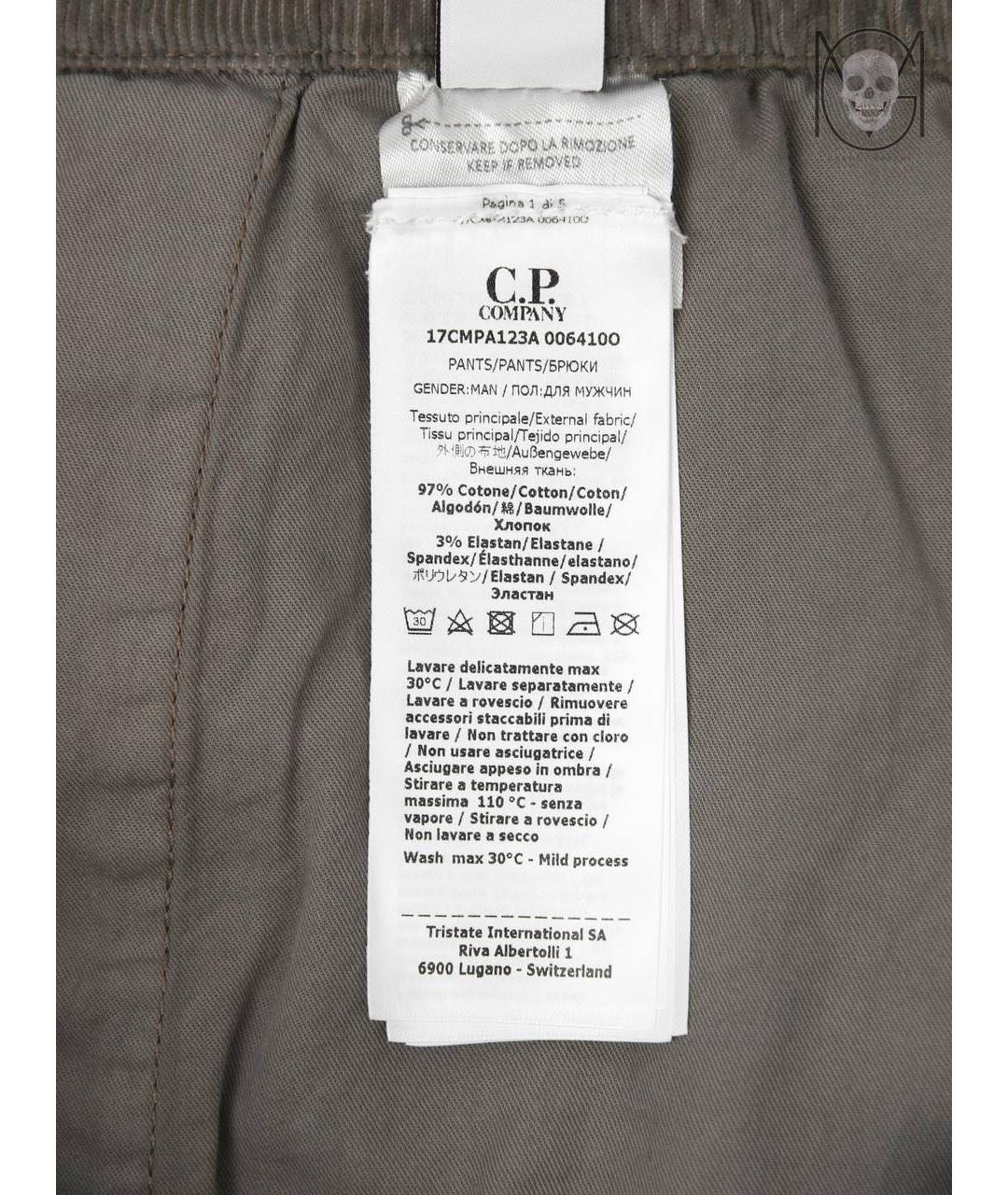 CP COMPANY Бежевые повседневные брюки, фото 5