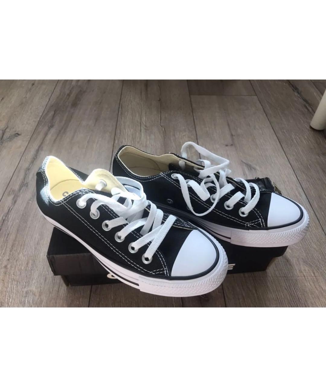 Converse k sale