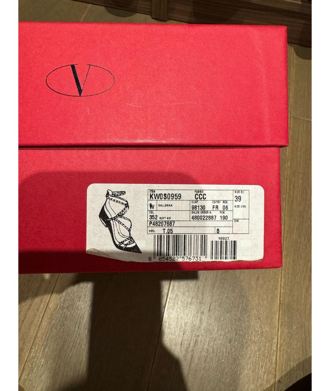 VALENTINO Бежевые кожаные балетки, фото 7