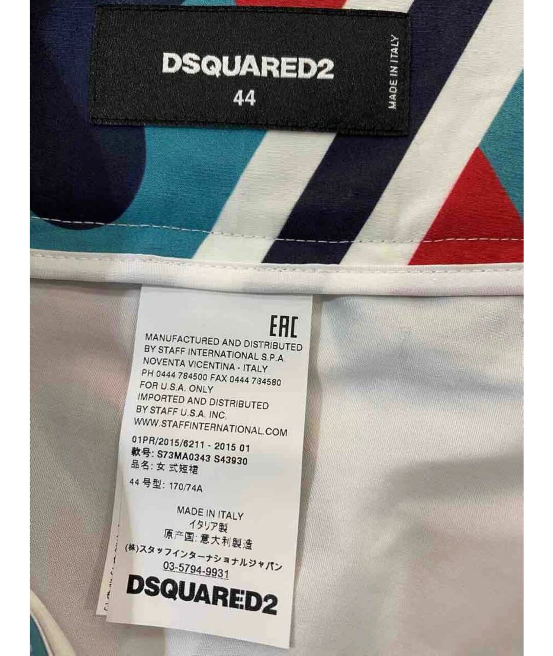DSQUARED2 Мульти хлопковая юбка миди, фото 3